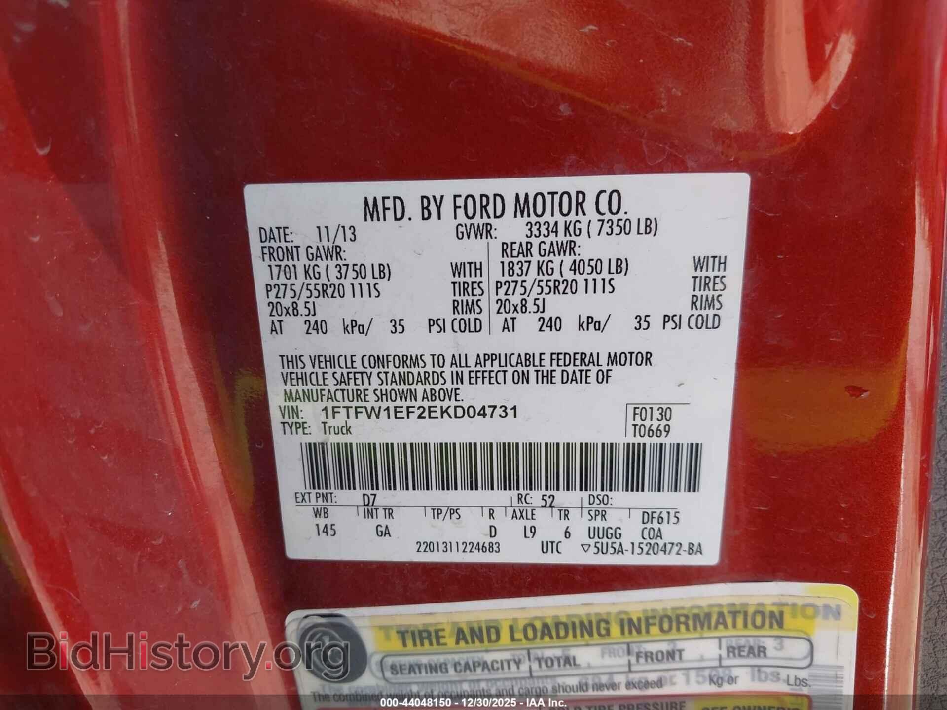 2014 FORD F-150 - VIN: 1FTFW1EF2EKD04731 - Фото 9