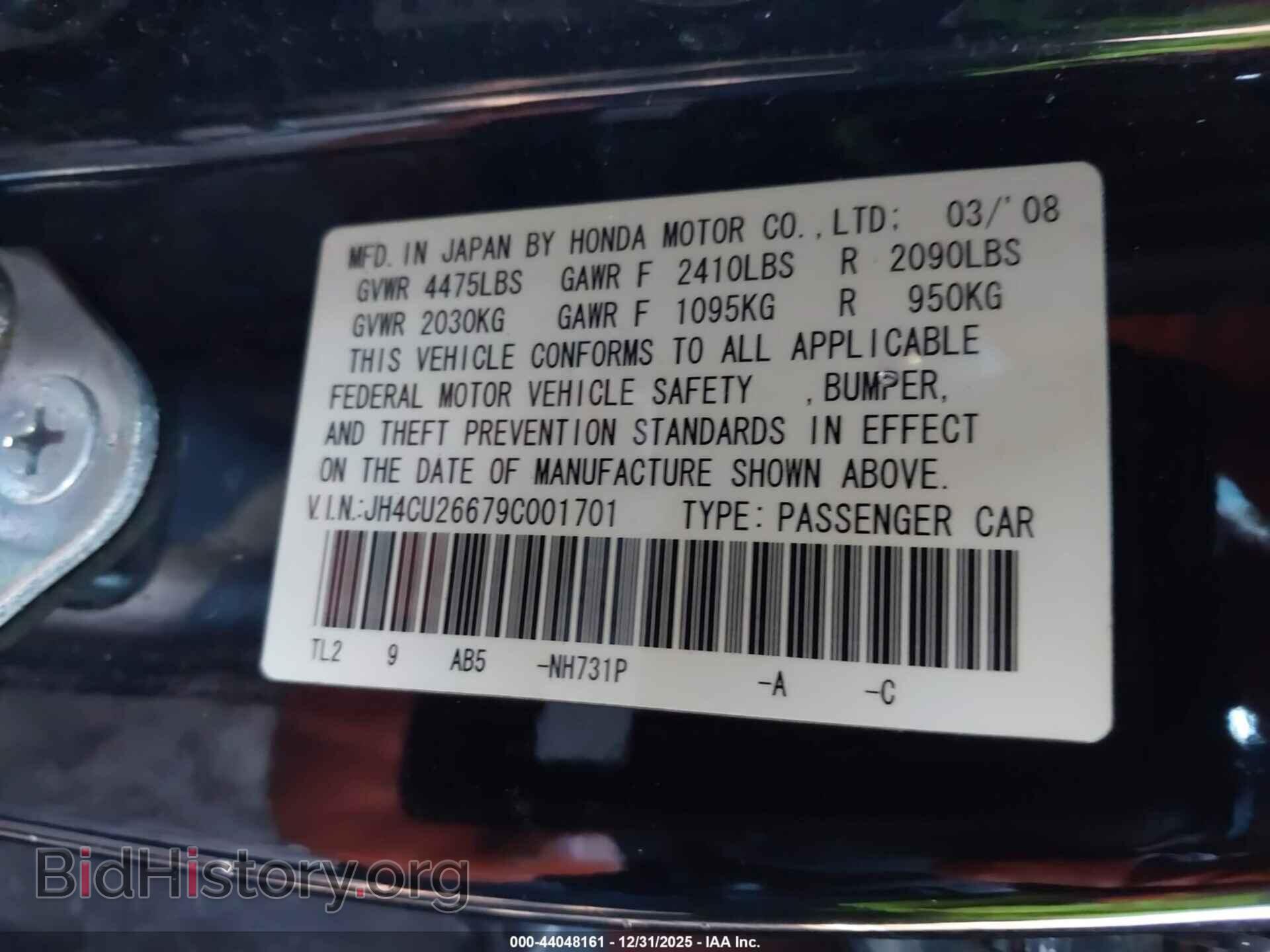 2009 ACURA TSX - VIN: JH4CU26679C001701 - Фото 9