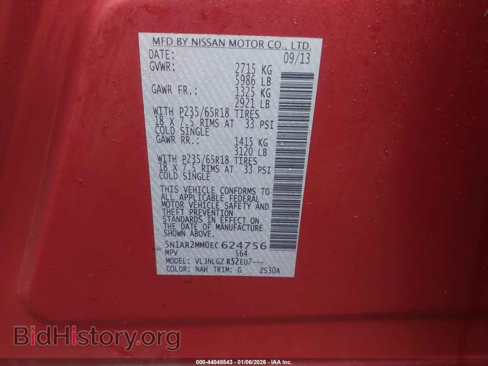 2014 NISSAN PATHFINDER - VIN: 5N1AR2MM0EC624756 - Фото 9
