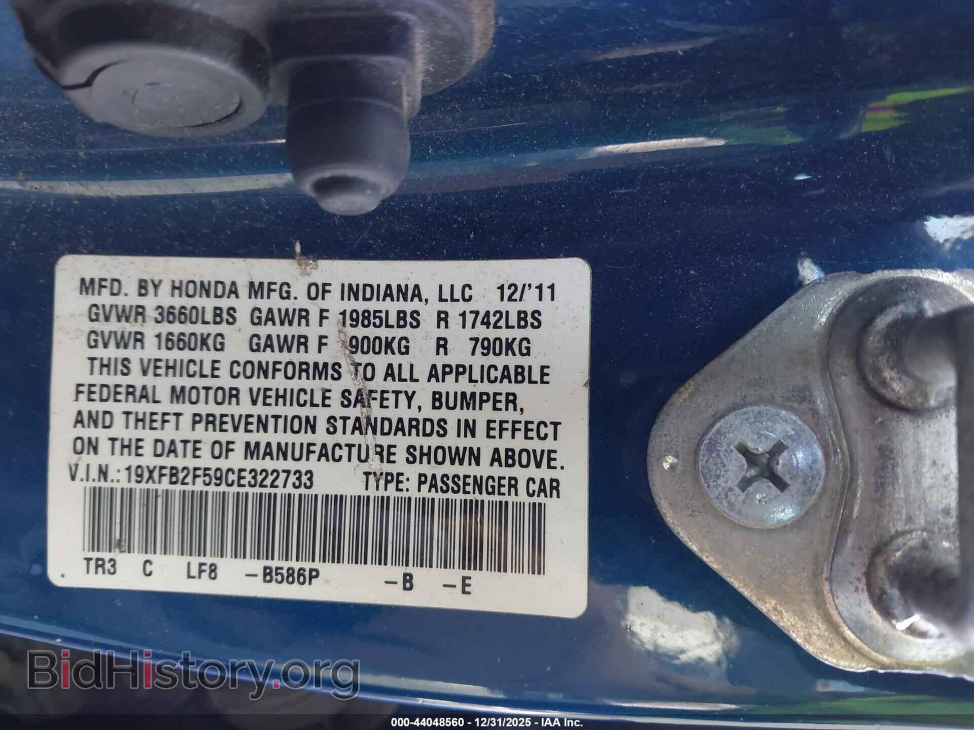 2012 HONDA CIVIC - VIN: 19XFB2F59CE322733 - Photo 9