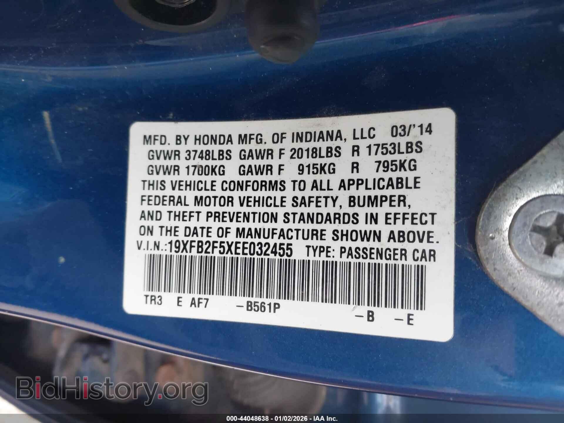 2014 HONDA CIVIC - VIN: 19XFB2F5XEE032455 - Фото 9