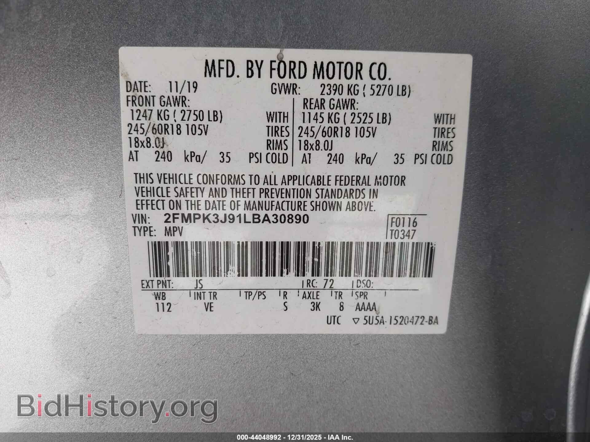 2020 FORD EDGE - VIN: 2FMPK3J91LBA30890 - Фото 9
