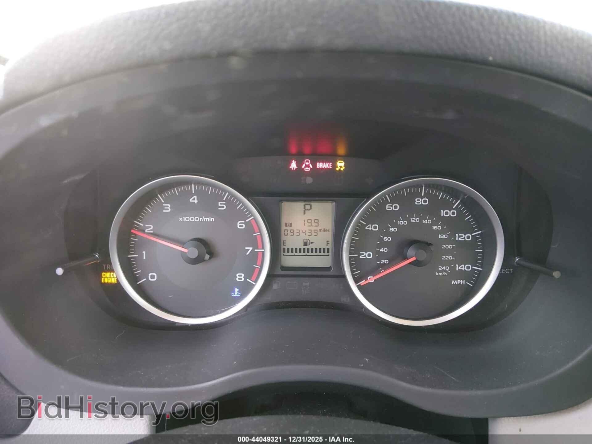 2015 SUBARU FORESTER - VIN: JF2SJABC1FH834406 - Фото 7