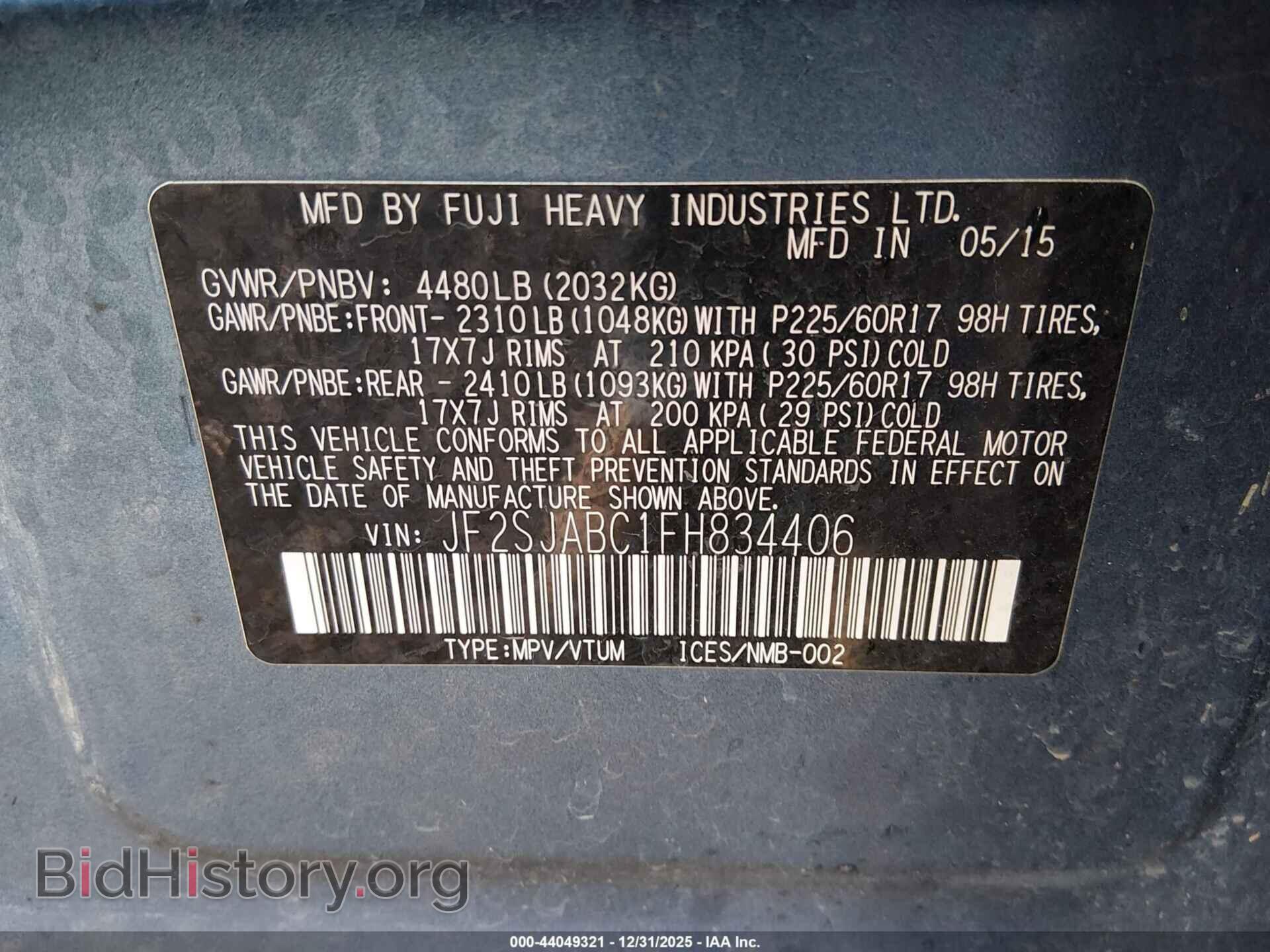 2015 SUBARU FORESTER - VIN: JF2SJABC1FH834406 - Фото 9