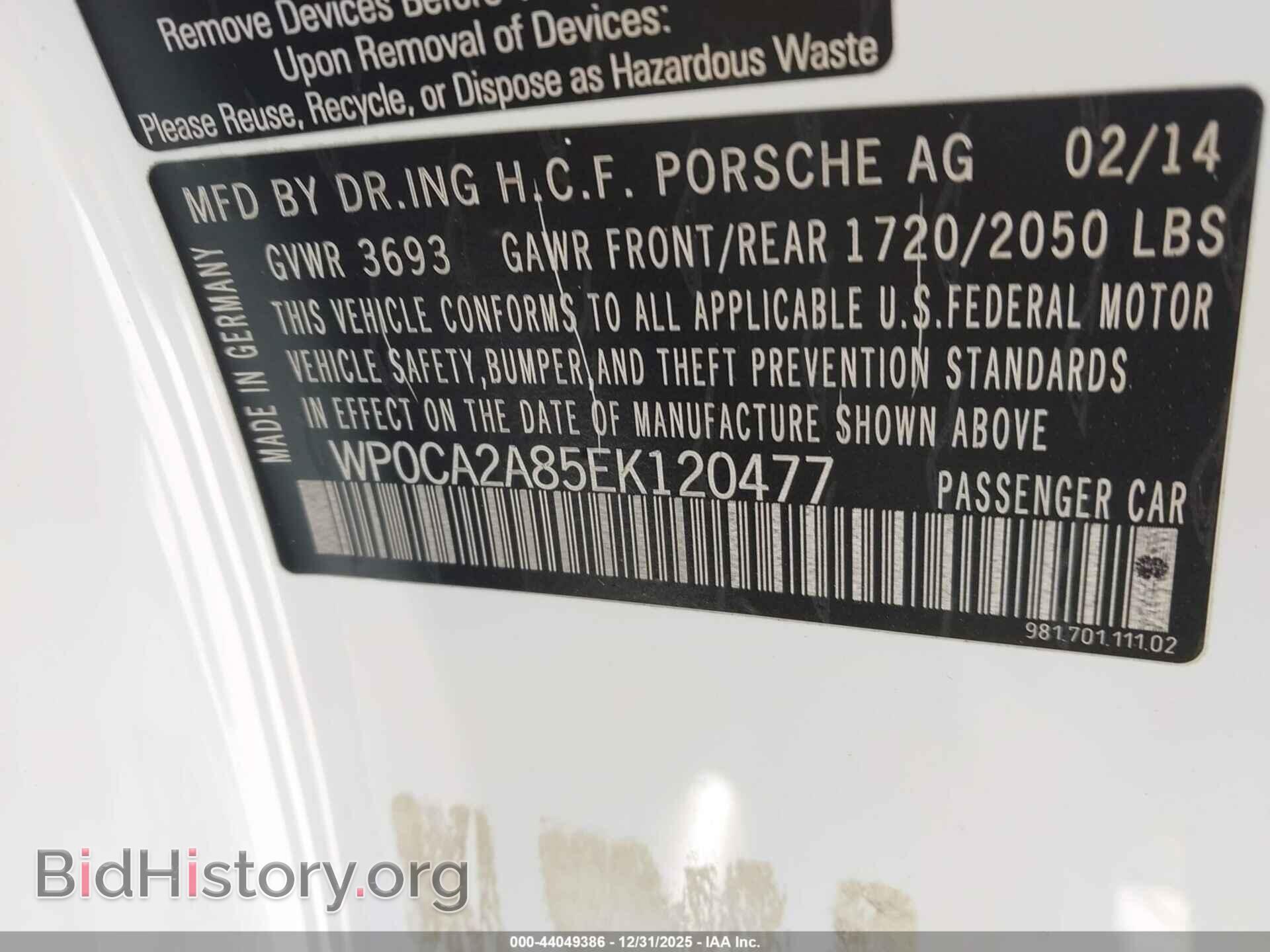 2014 PORSCHE BOXSTER - VIN: WP0CA2A85EK120477 - Фото 9
