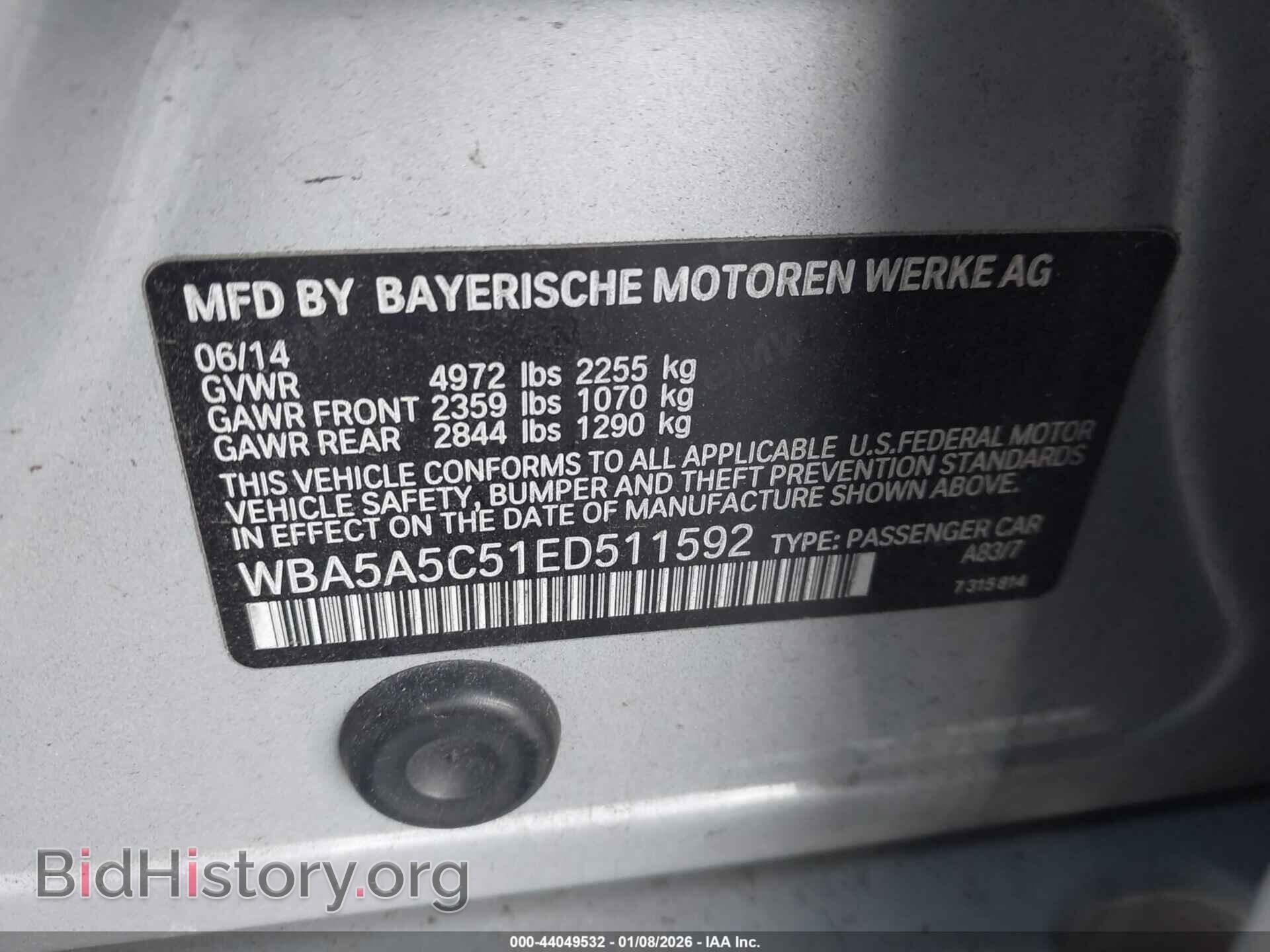 2014 BMW 528I - VIN: WBA5A5C51ED511592 - Фото 9