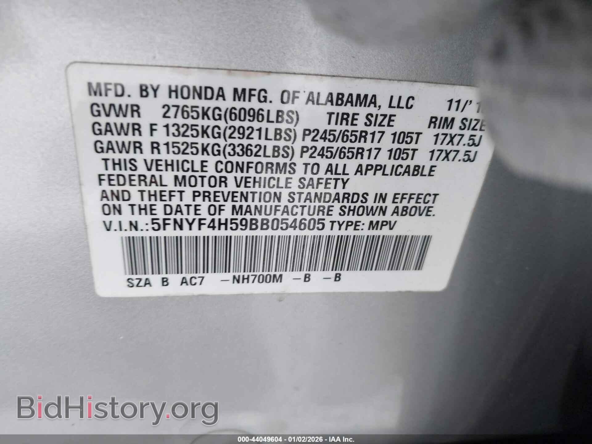 2011 HONDA PILOT - VIN: 5FNYF4H59BB054605 - Фото 9