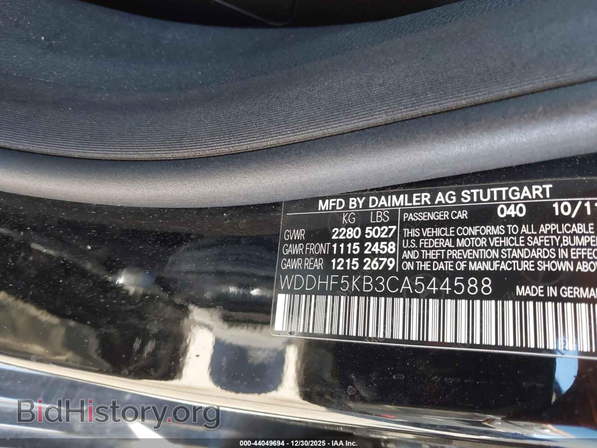 2012 MERCEDES-BENZ E 350 - VIN: WDDHF5KB3CA544588 - Фото 9