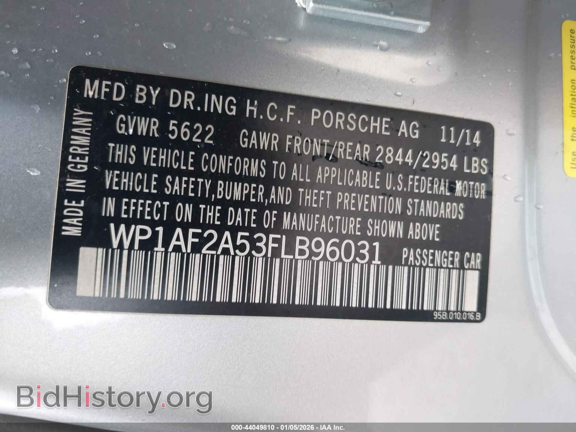 2015 PORSCHE MACAN - VIN: WP1AF2A53FLB96031 - Фото 9