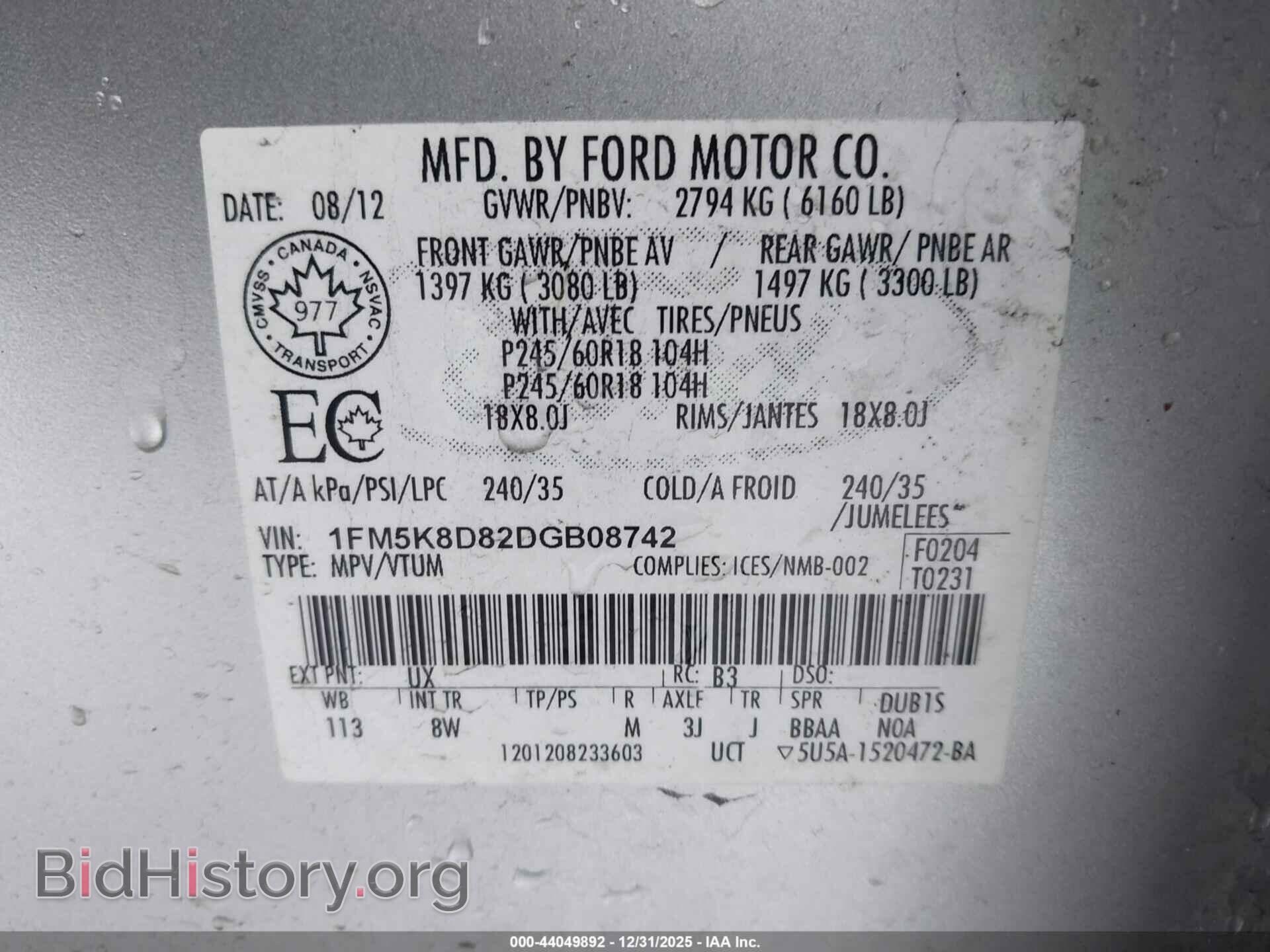 2013 FORD EXPLORER - VIN: 1FM5K8D82DGB08742 - Фото 9