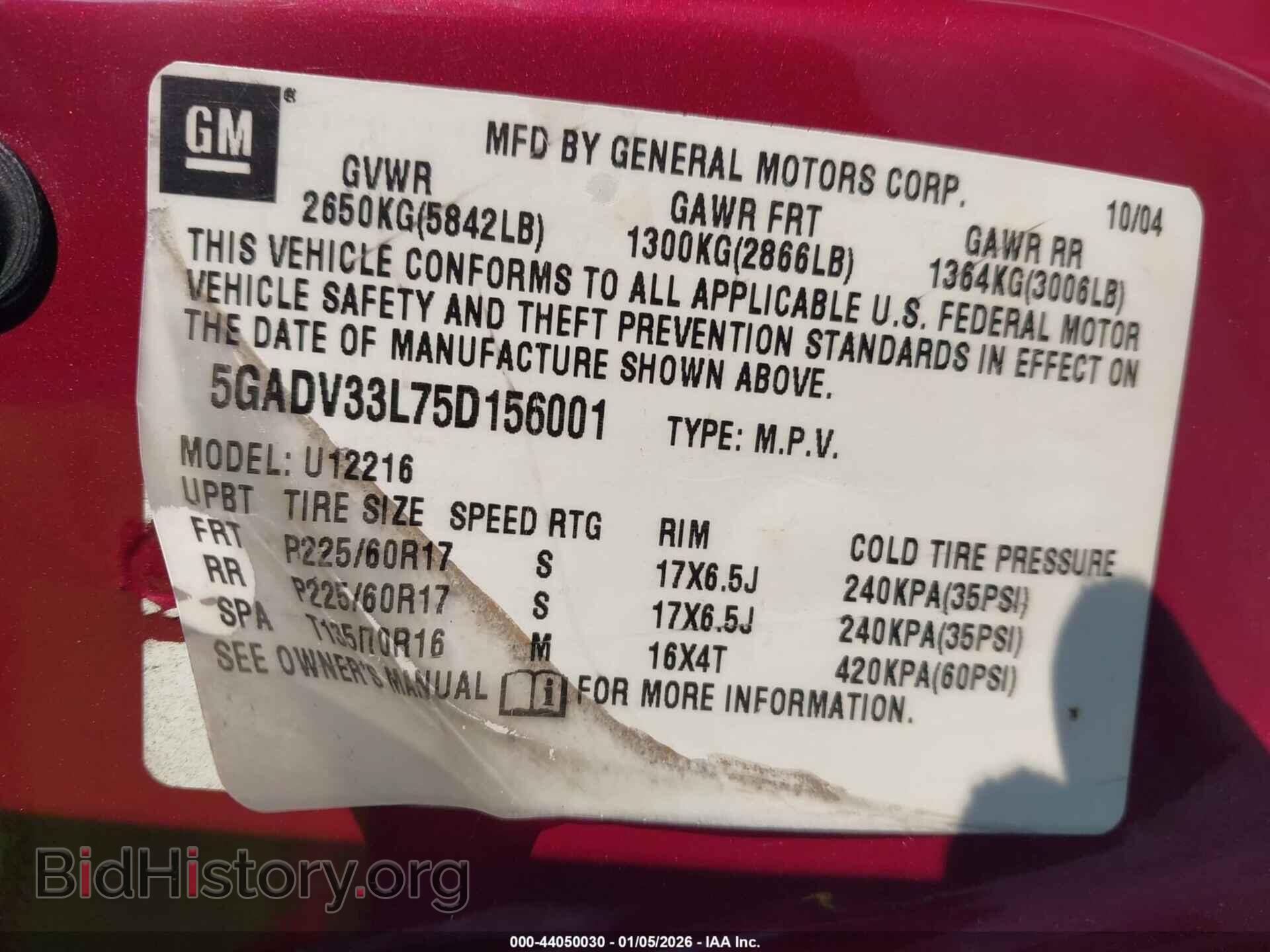 2005 BUICK TERRAZA - VIN: 5GADV33L75D156001 - Photo 9