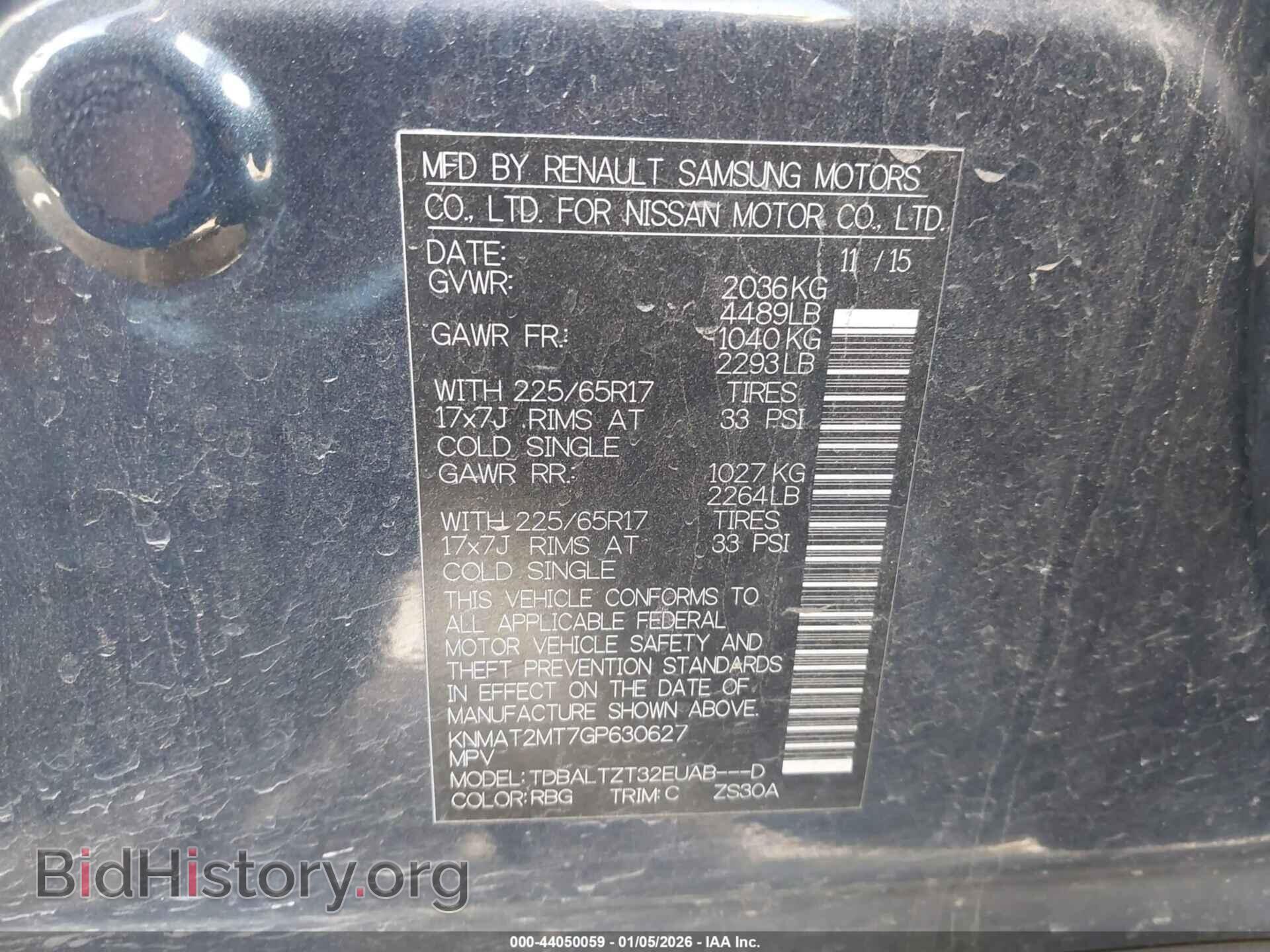 2016 NISSAN ROGUE - VIN: KNMAT2MT7GP630627 - Фото 9