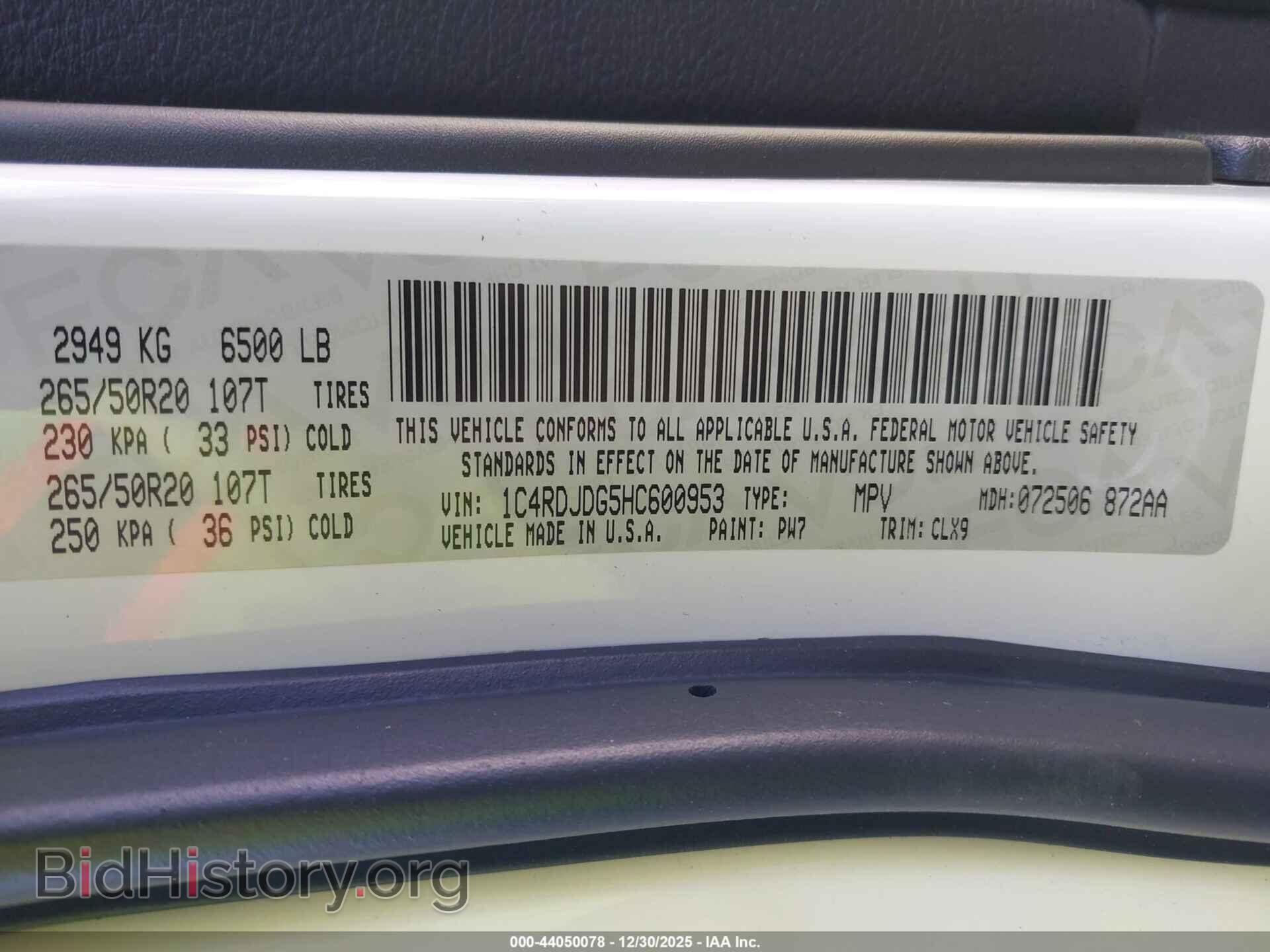 2017 DODGE DURANGO - VIN: 1C4RDJDG5HC600953 - Фото 9