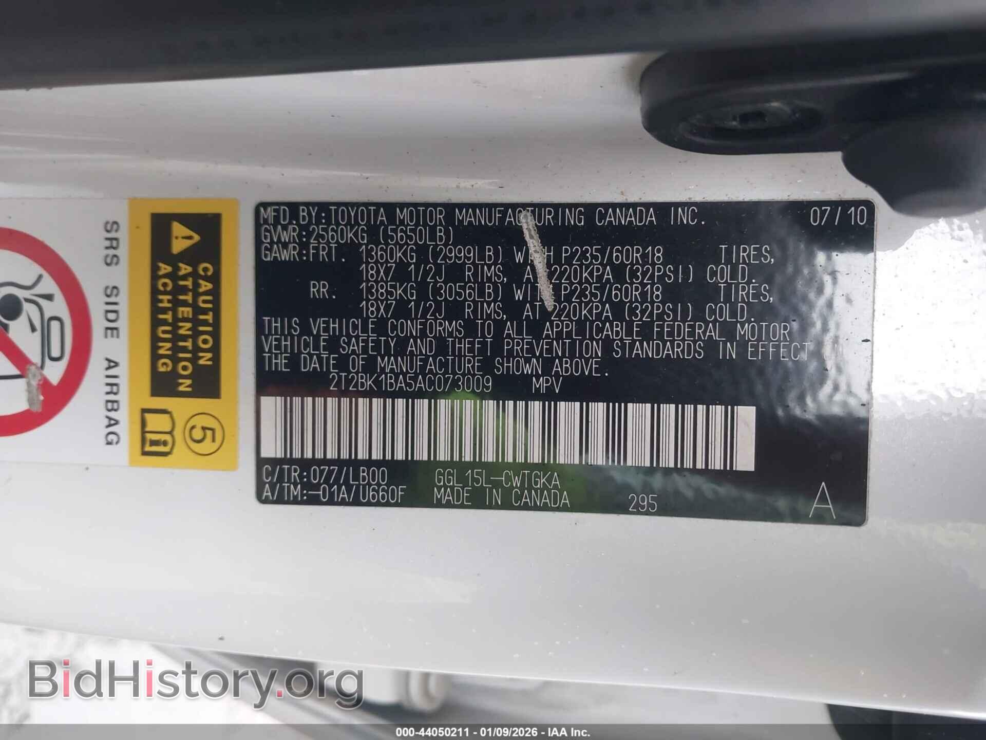 2010 LEXUS RX 350 - VIN: 2T2BK1BA5AC073009 - Фото 9