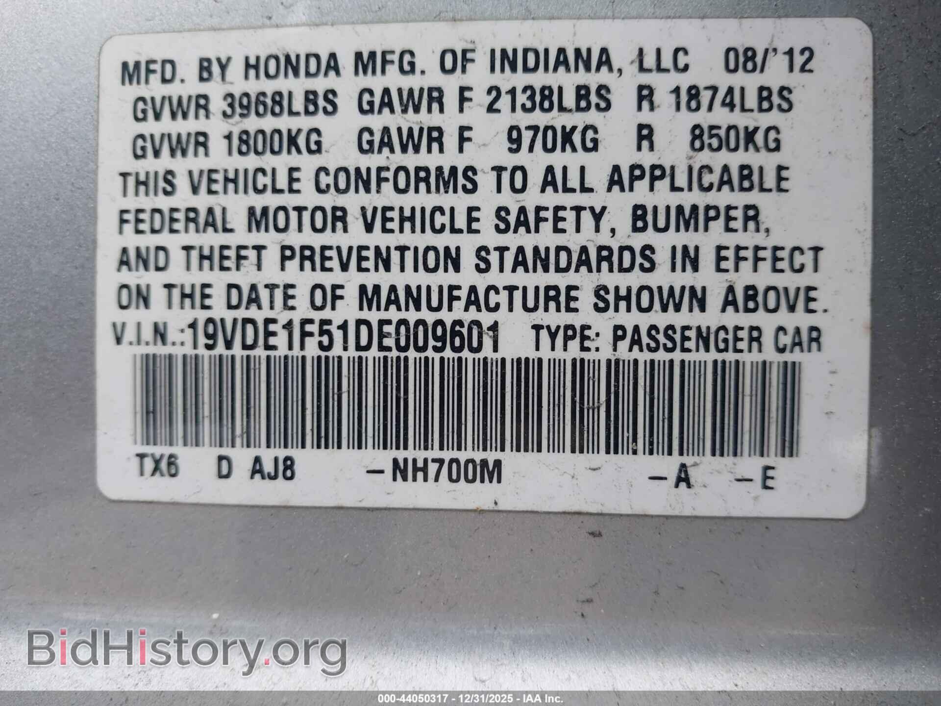 2013 ACURA ILX - VIN: 19VDE1F51DE009601 - Фото 9