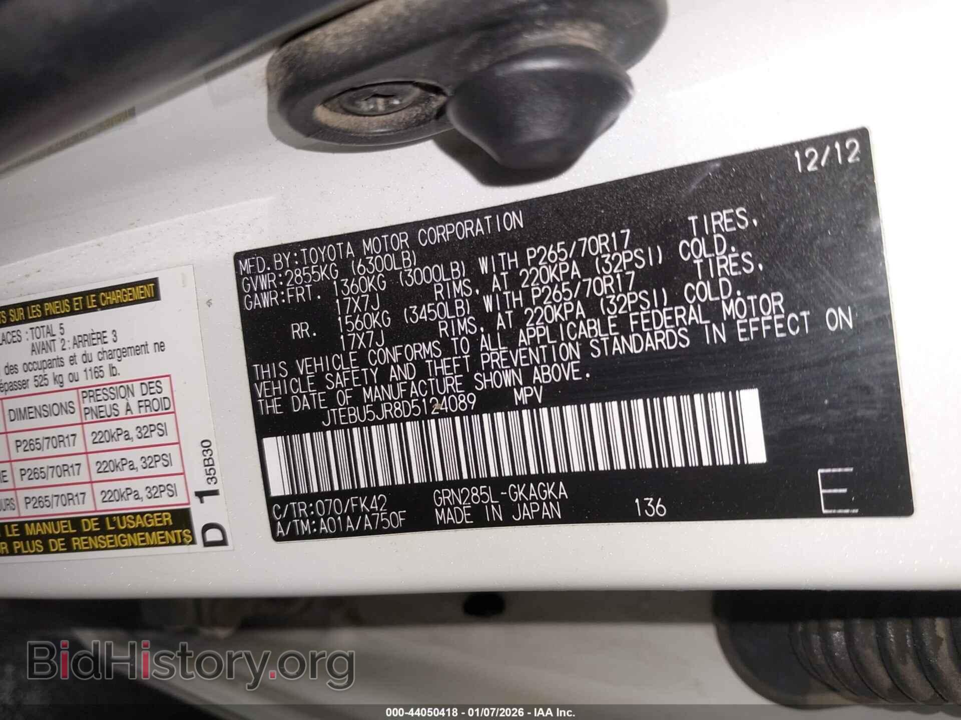2013 TOYOTA 4RUNNER - VIN: JTEBU5JR8D5124089 - Фото 9