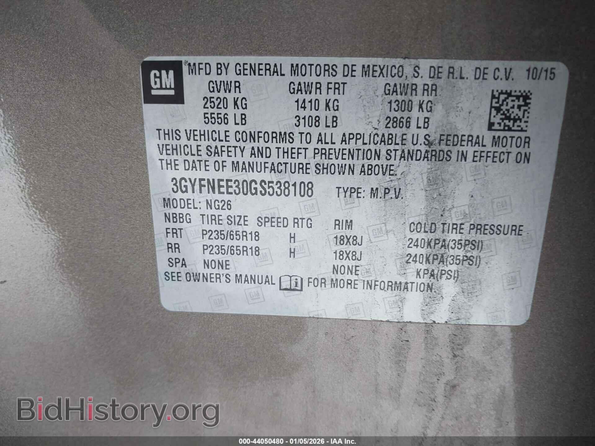 2016 CADILLAC SRX - VIN: 3GYFNEE30GS538108 - Фото 9