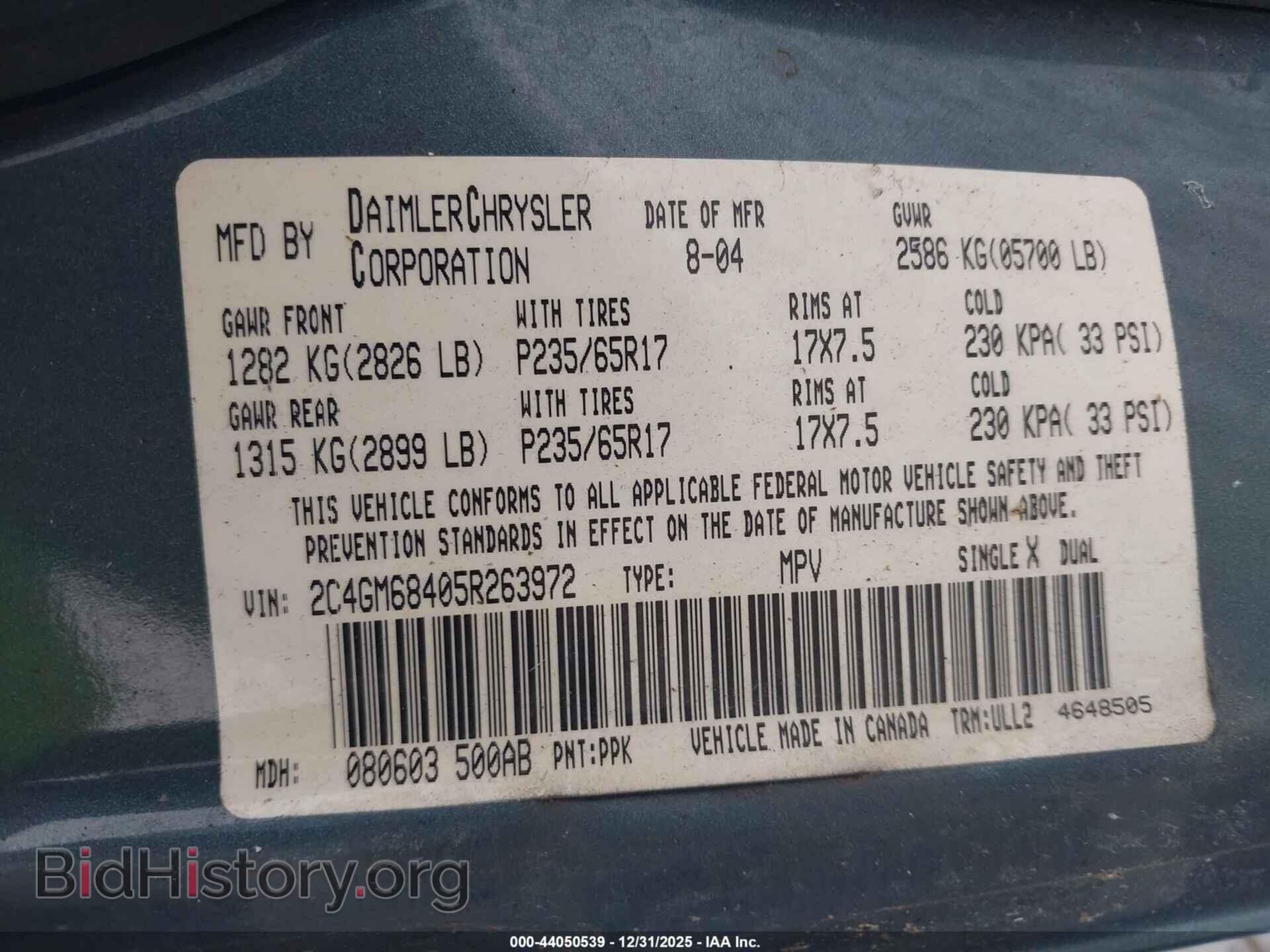 2005 CHRYSLER PACIFICA - VIN: 2C4GM68405R263972 - Фото 9