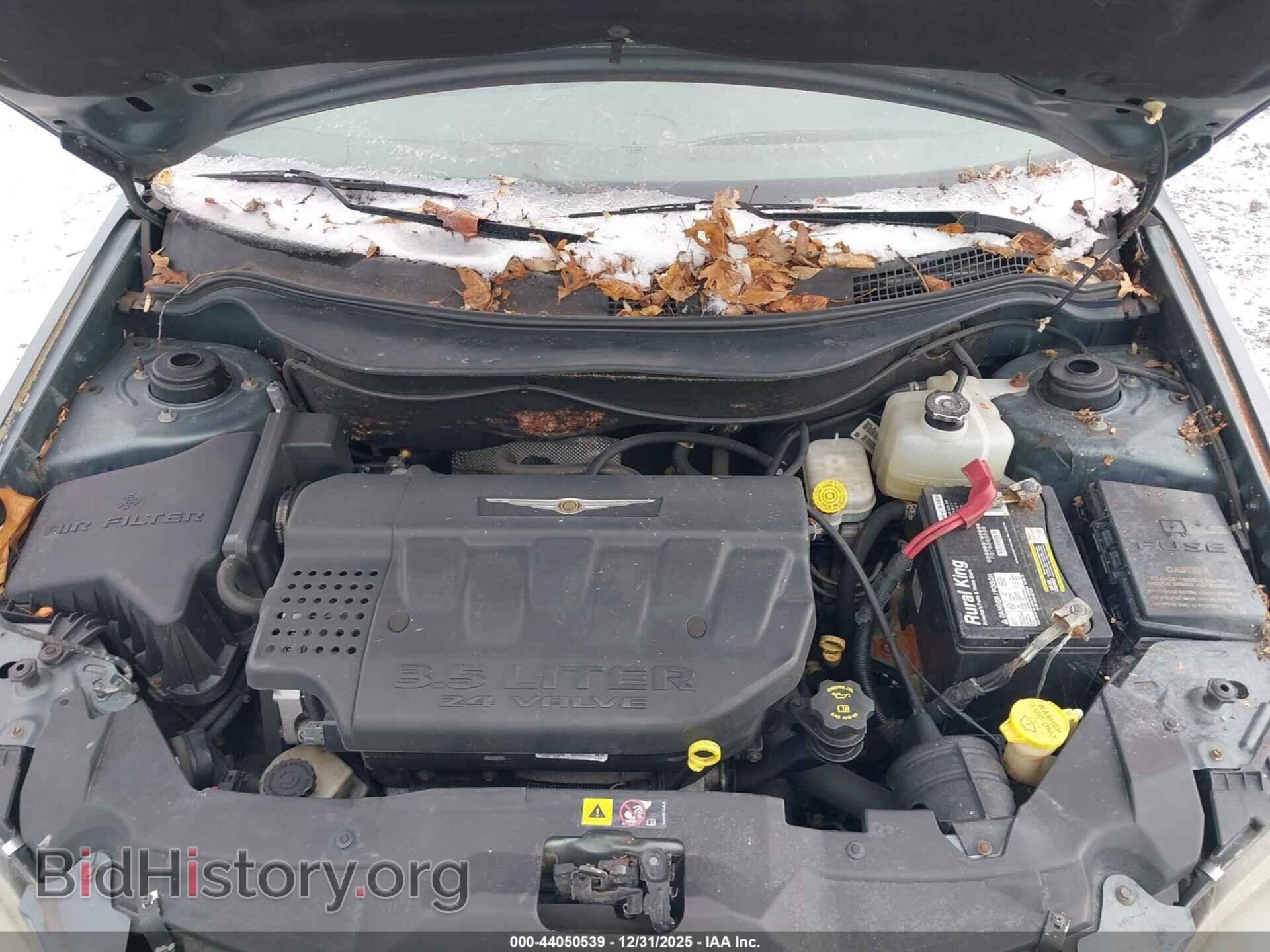 2005 CHRYSLER PACIFICA - VIN: 2C4GM68405R263972 - Фото 10