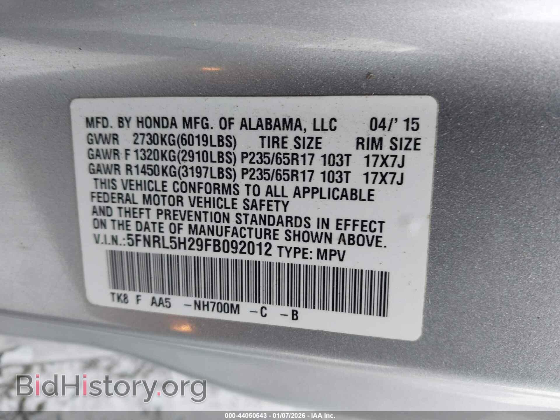 2015 HONDA ODYSSEY - VIN: 5FNRL5H29FB092012 - Фото 9