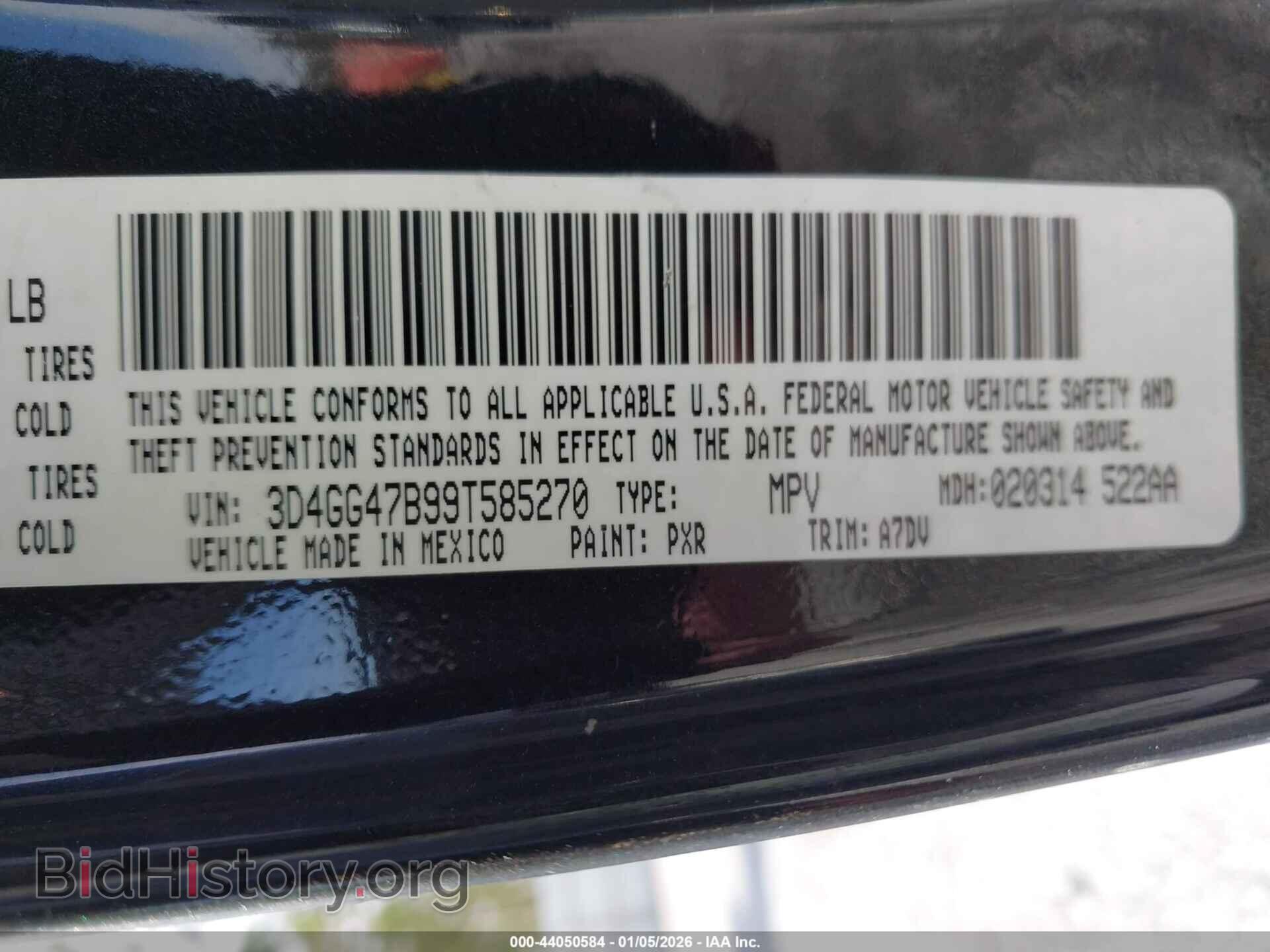 2009 DODGE JOURNEY - VIN: 3D4GG47B99T585270 - Фото 9