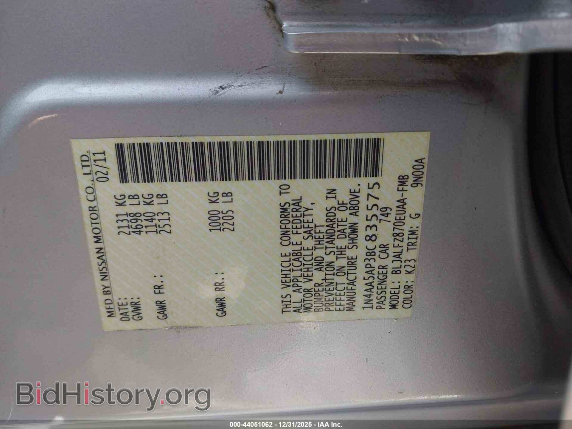 2011 NISSAN MAXIMA - VIN: 1N4AA5AP3BC835575 - Фото 9