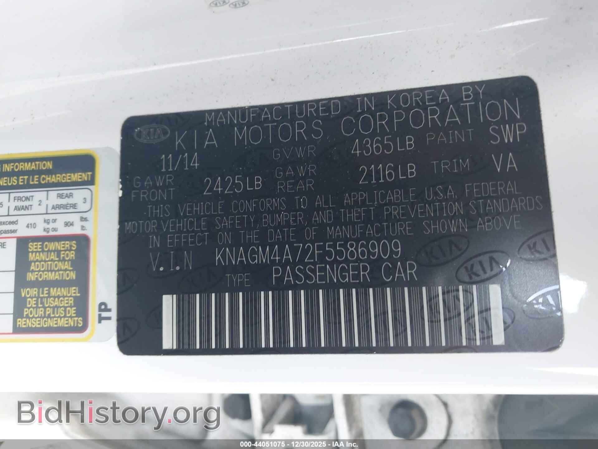 2015 KIA OPTIMA - VIN: KNAGM4A72F5586909 - Фото 9
