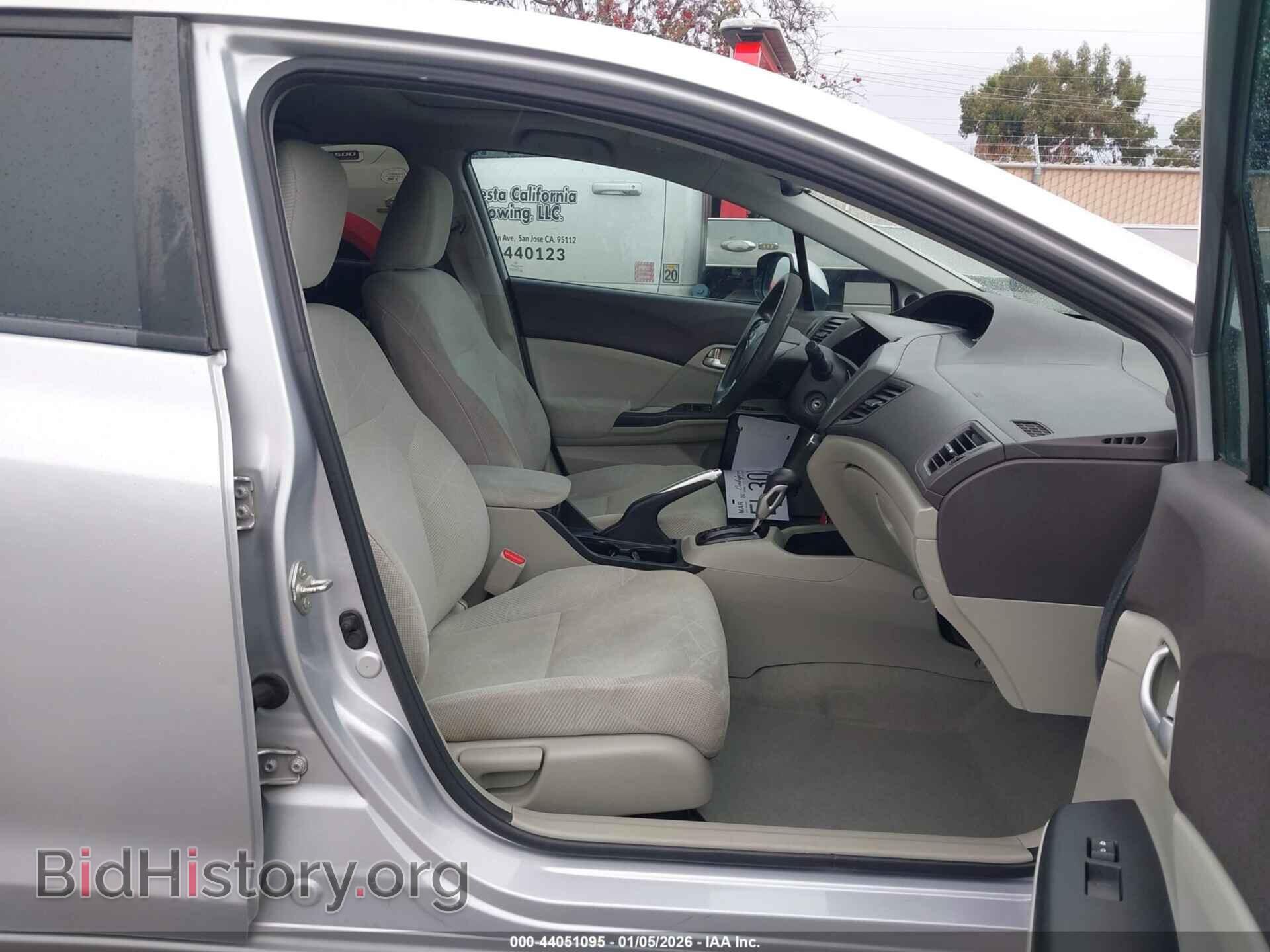 2012 HONDA CIVIC - VIN: 2HGFB2F80CH511707 - Фото 5