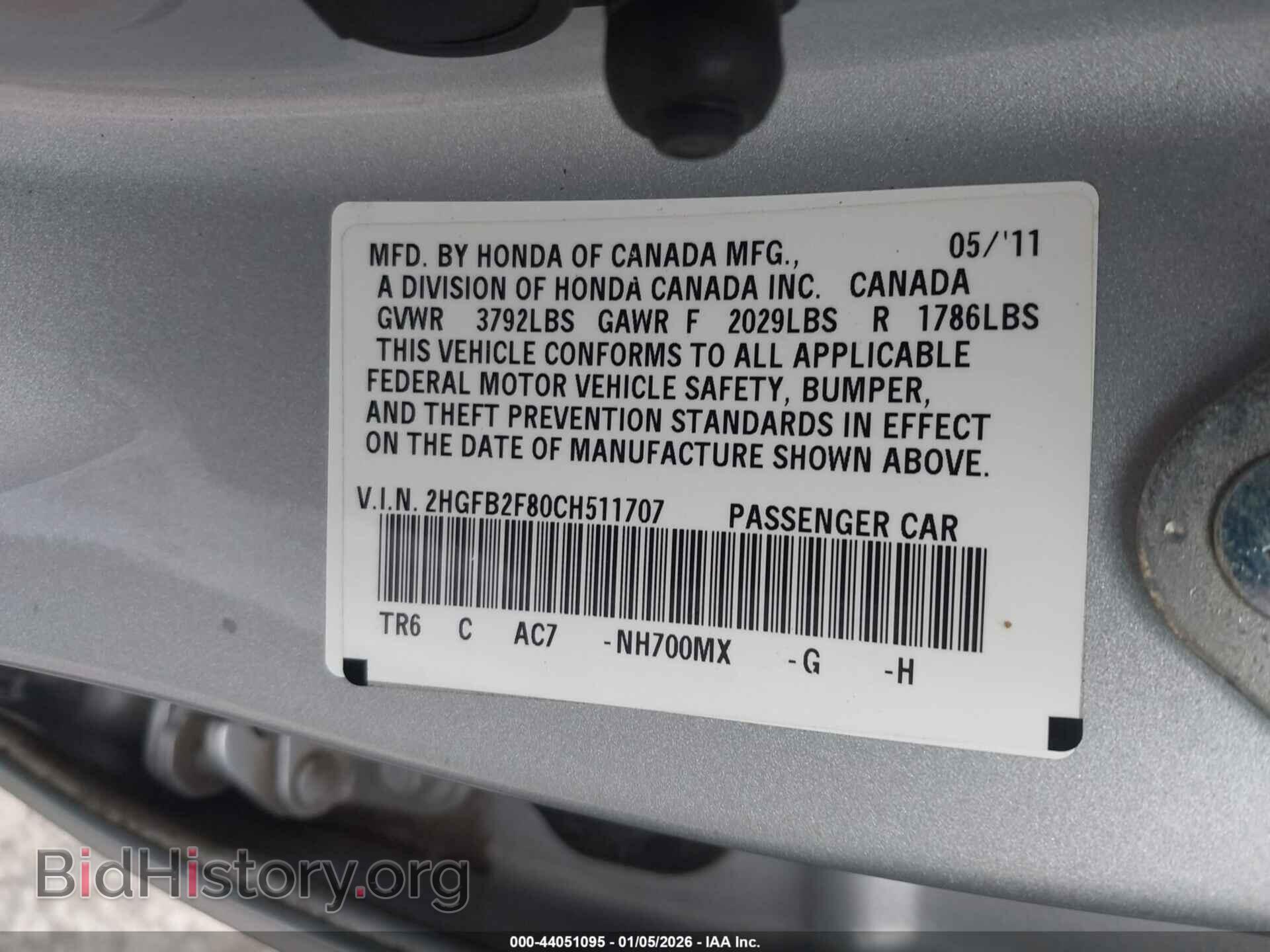 2012 HONDA CIVIC - VIN: 2HGFB2F80CH511707 - Фото 9