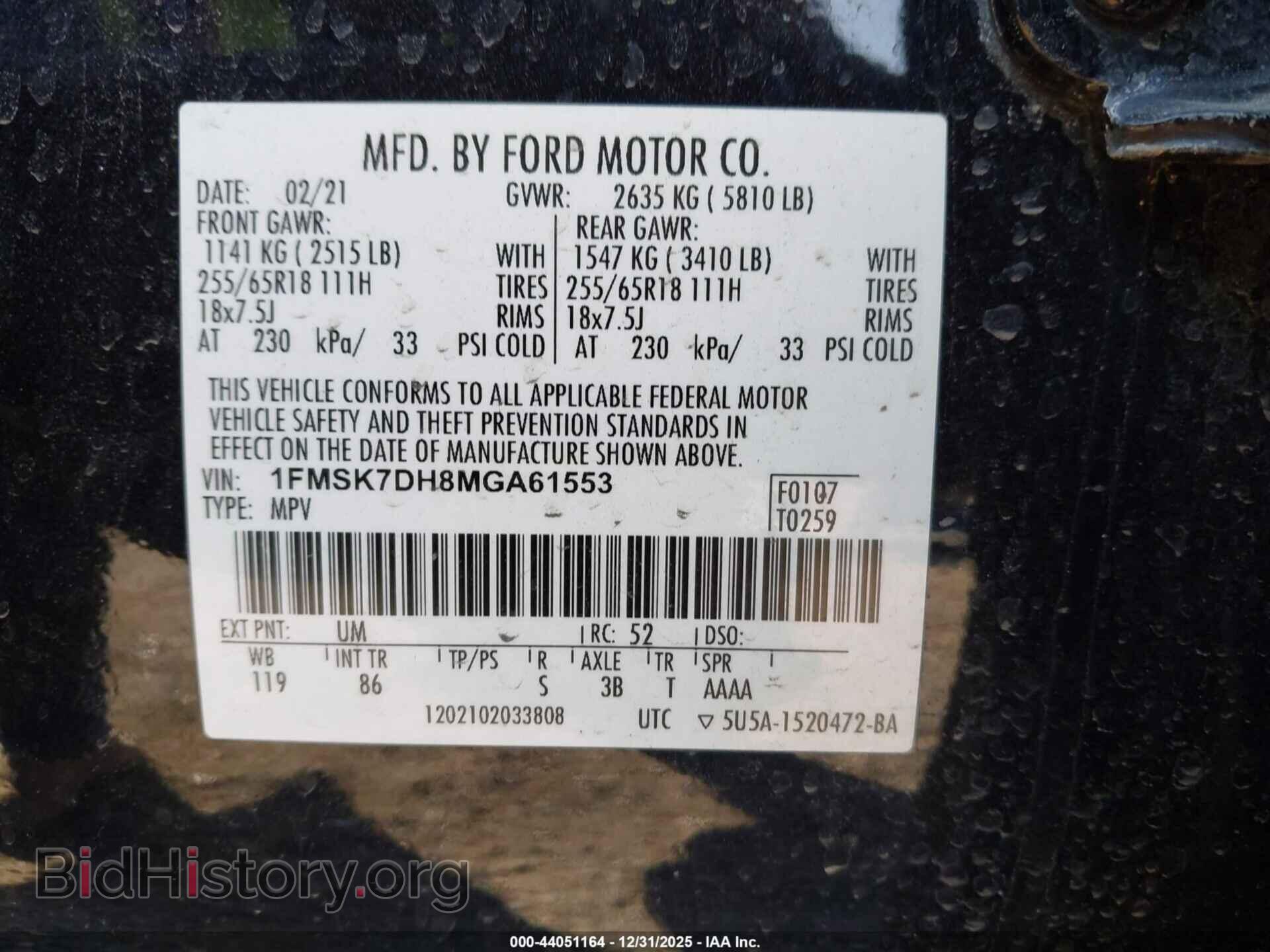 2021 FORD EXPLORER - VIN: 1FMSK7DH8MGA61553 - Photo 9