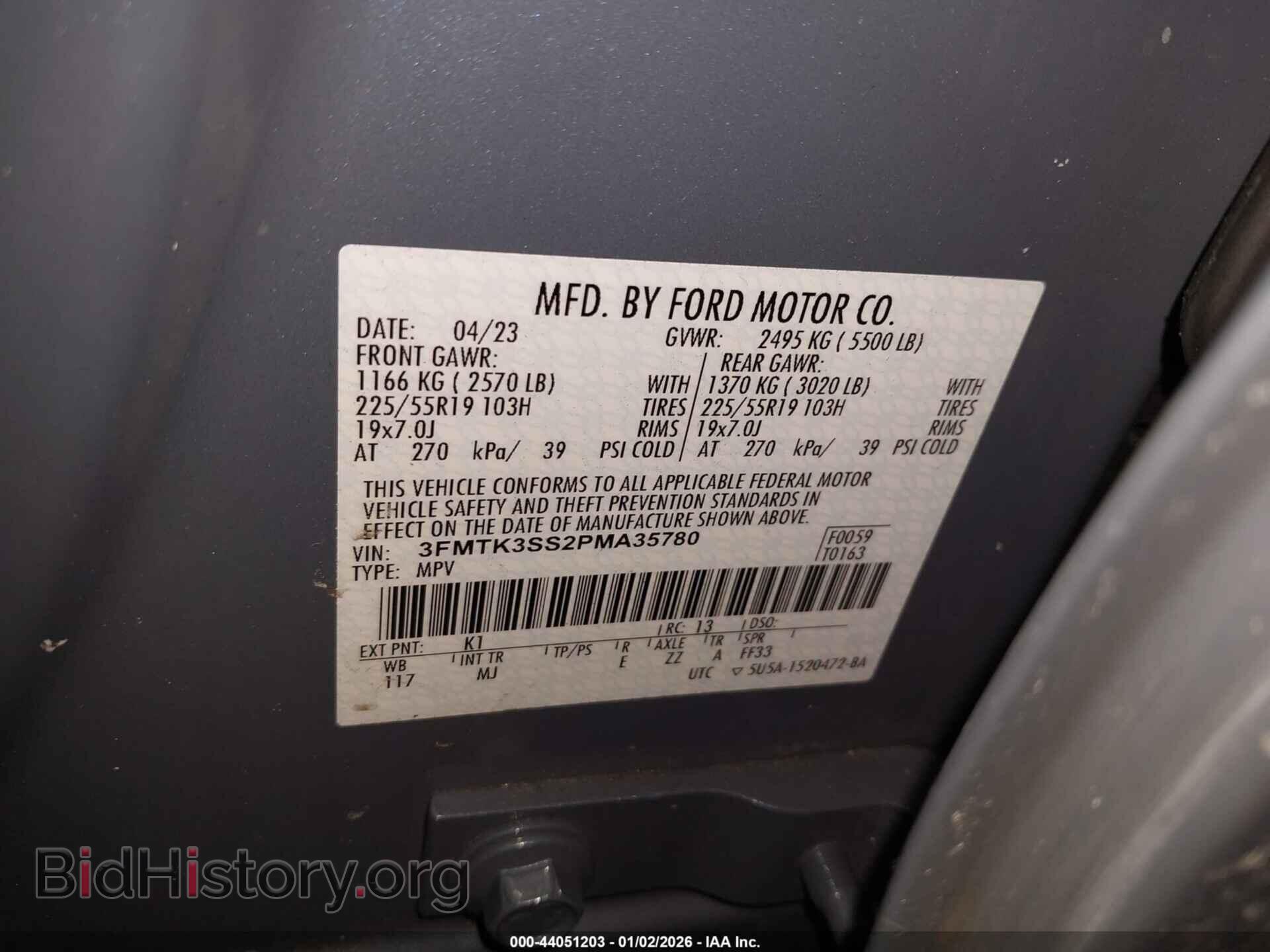 2023 FORD MUSTANG MACH-E - VIN: 3FMTK3SS2PMA35780 - Фото 9