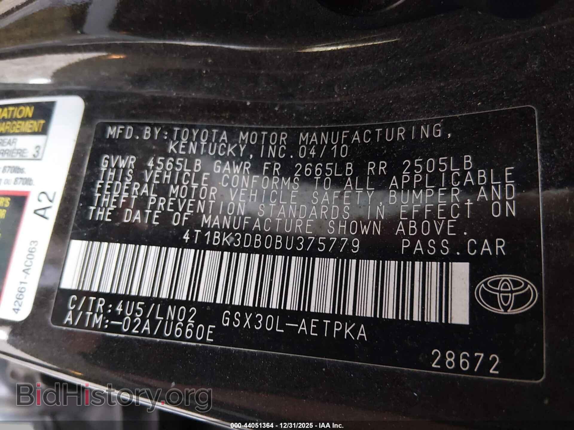 2011 TOYOTA AVALON - VIN: 4T1BK3DB0BU375779 - Фото 9