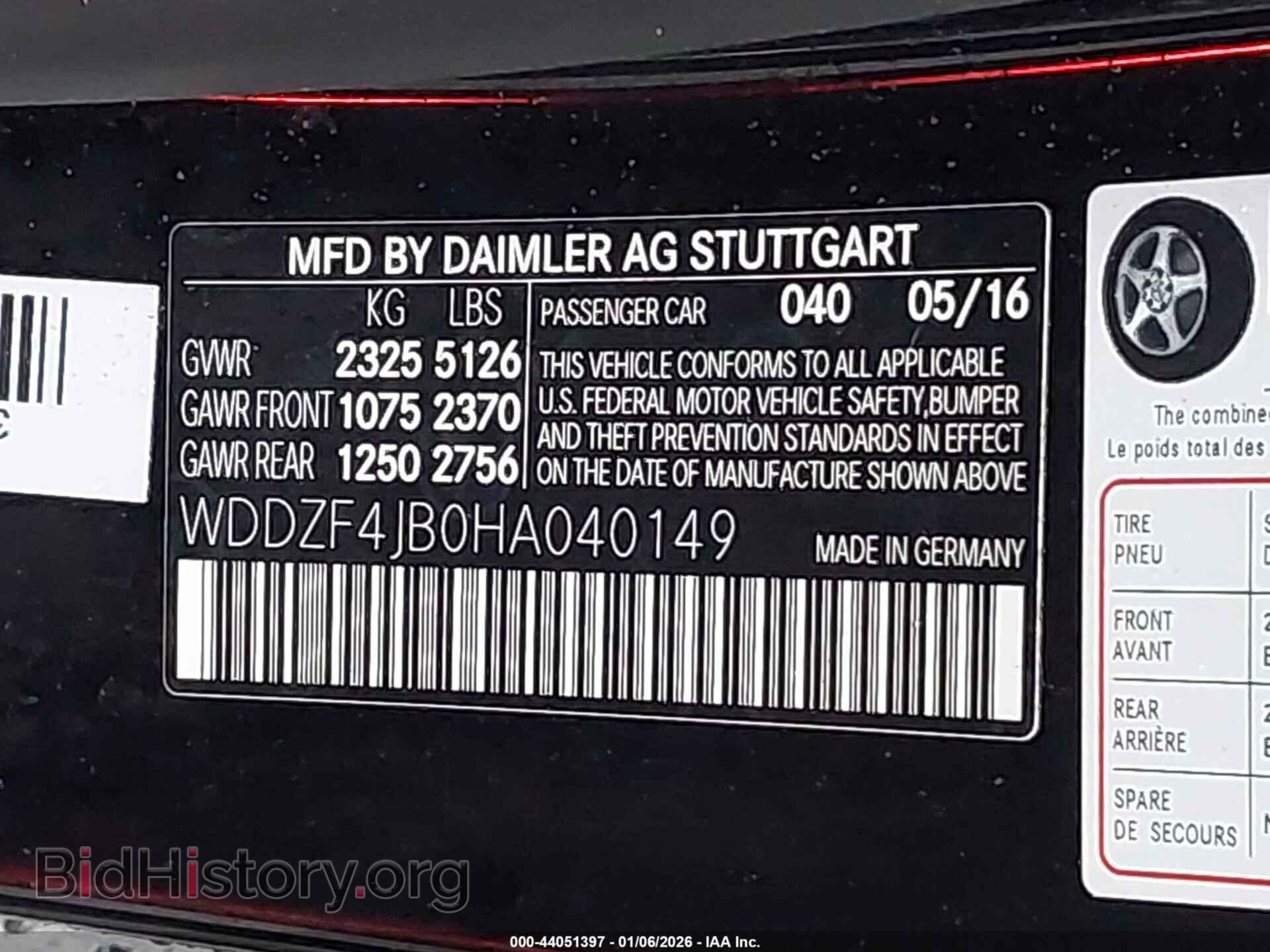 2017 MERCEDES-BENZ E 300 - VIN: WDDZF4JB0HA040149 - Фото 9