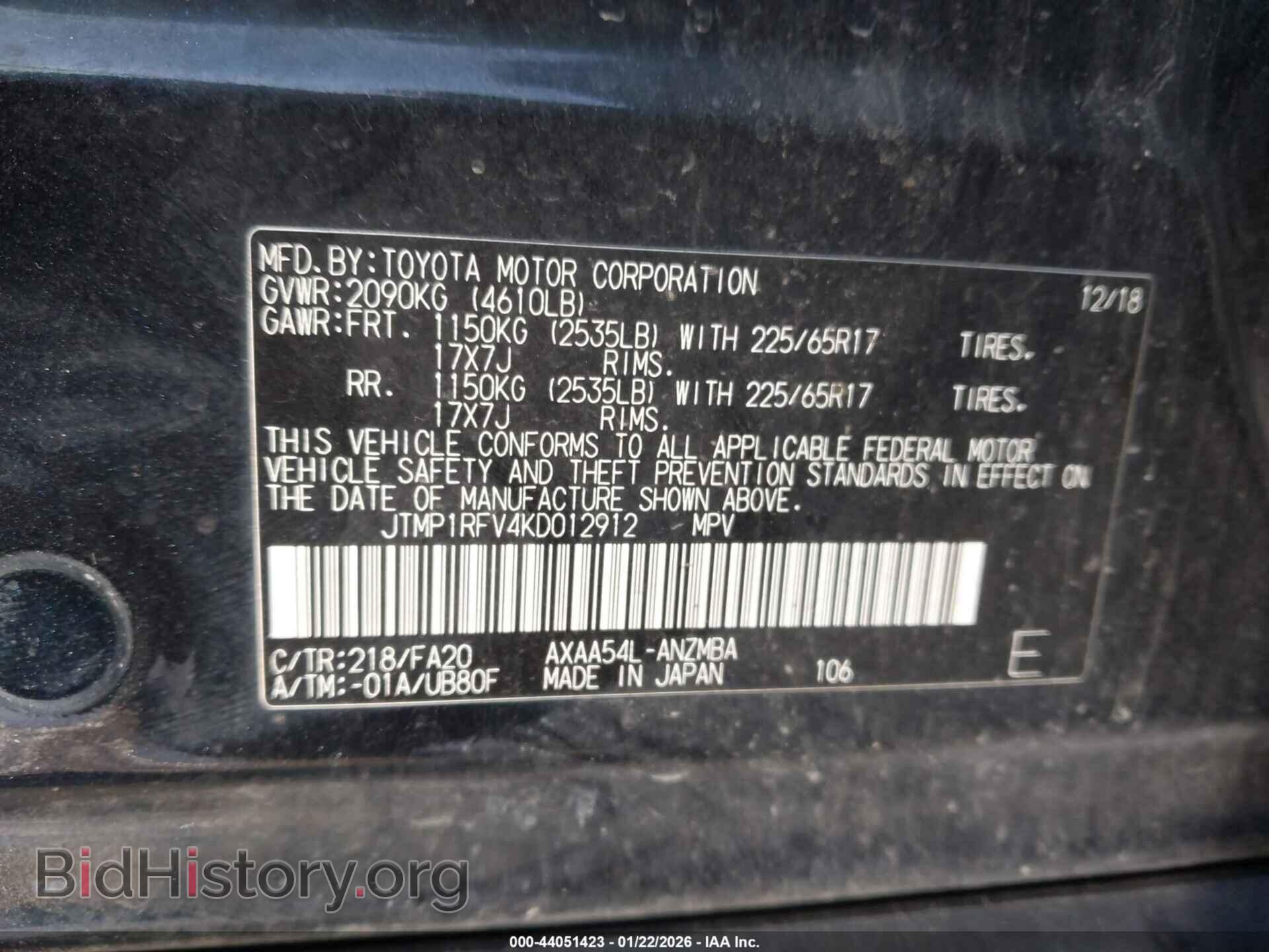 2019 TOYOTA RAV4 - VIN: JTMP1RFV4KD012912 - Фото 9