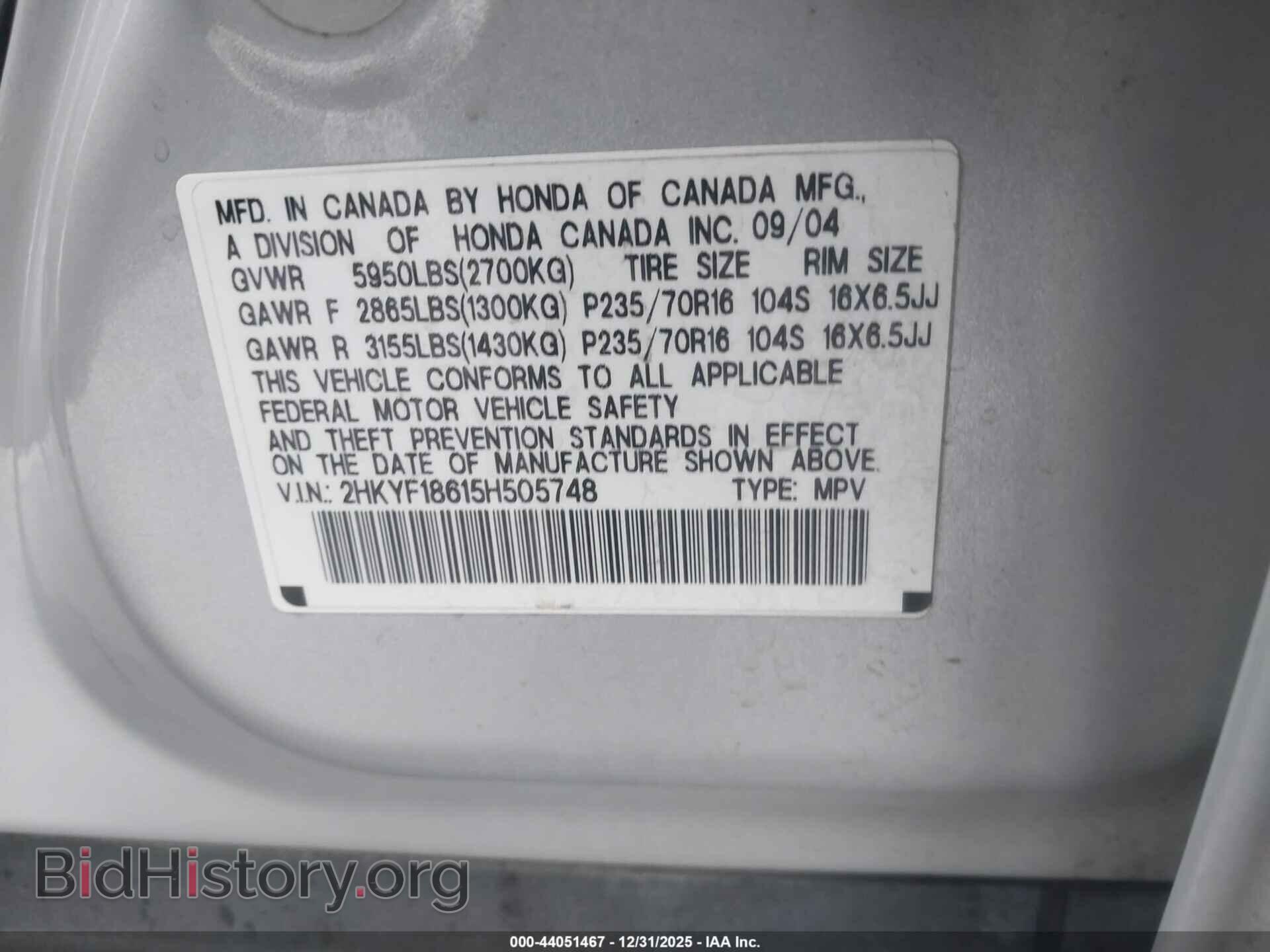 2005 HONDA PILOT - VIN: 2HKYF18615H505748 - Фото 9