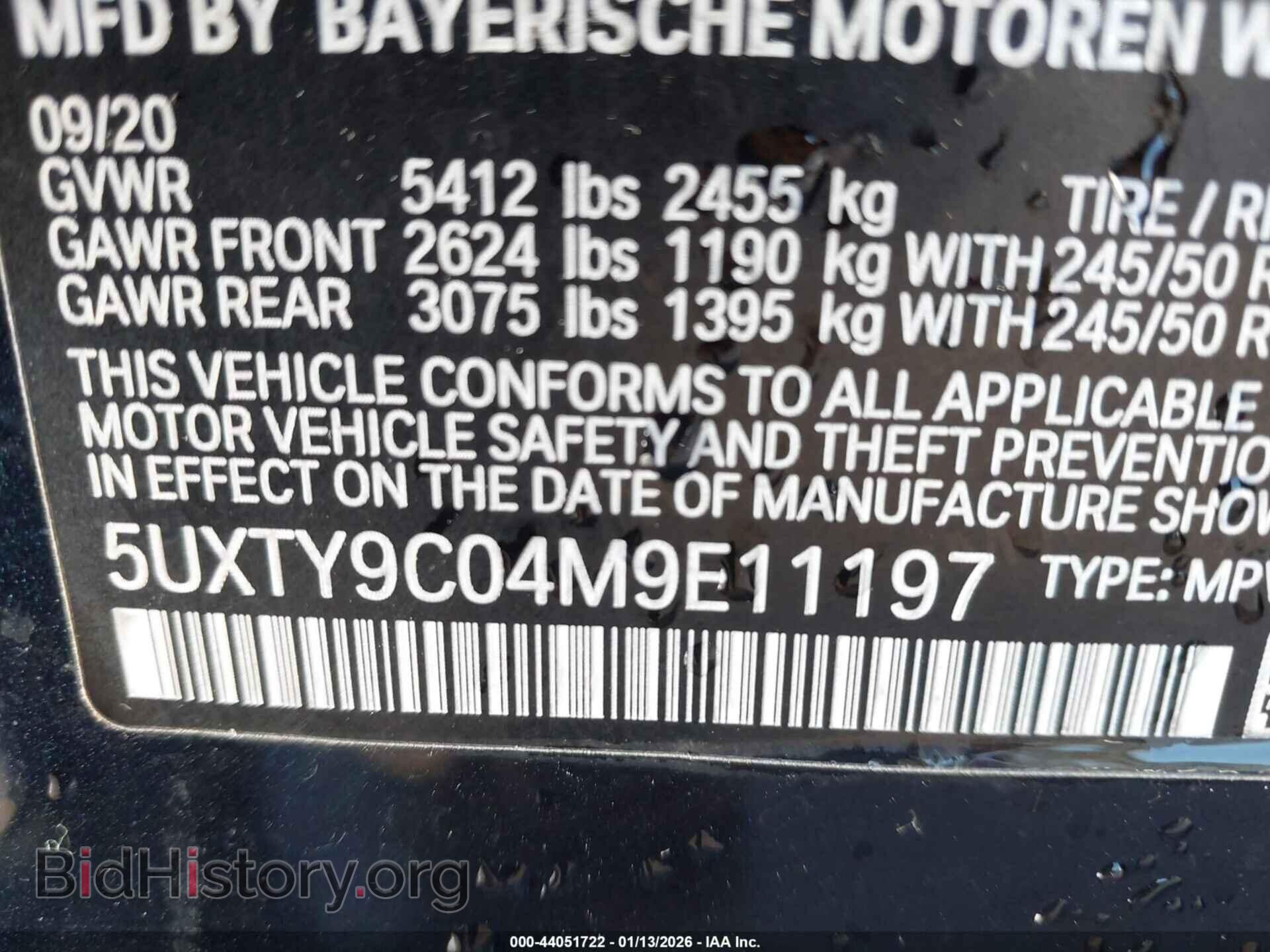 2021 BMW X3 - VIN: 5UXTY9C04M9E11197 - Фото 9