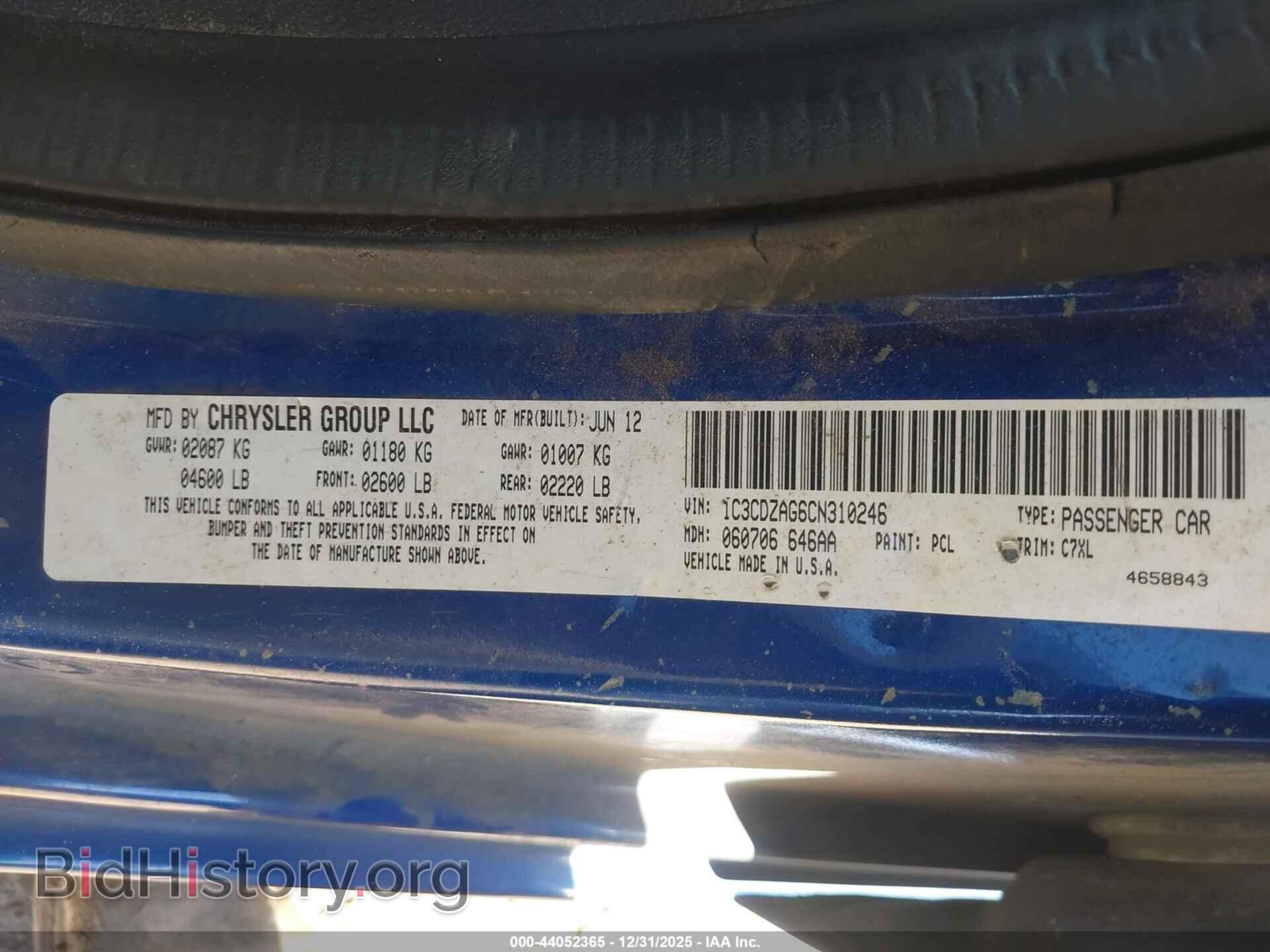 2012 DODGE AVENGER - VIN: 1C3CDZAG6CN310246 - Фото 9