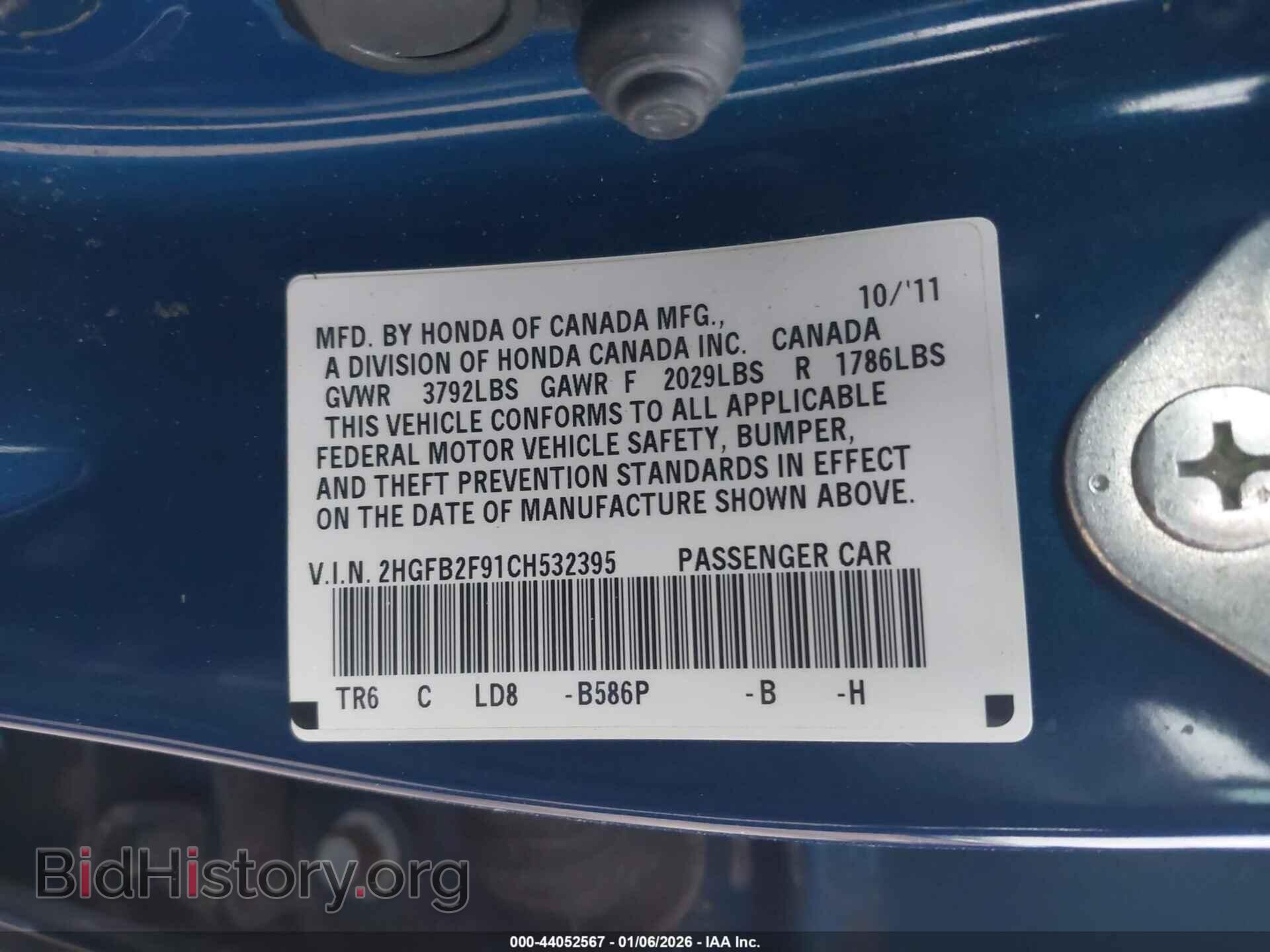 2012 HONDA CIVIC - VIN: 2HGFB2F91CH532395 - Фото 9