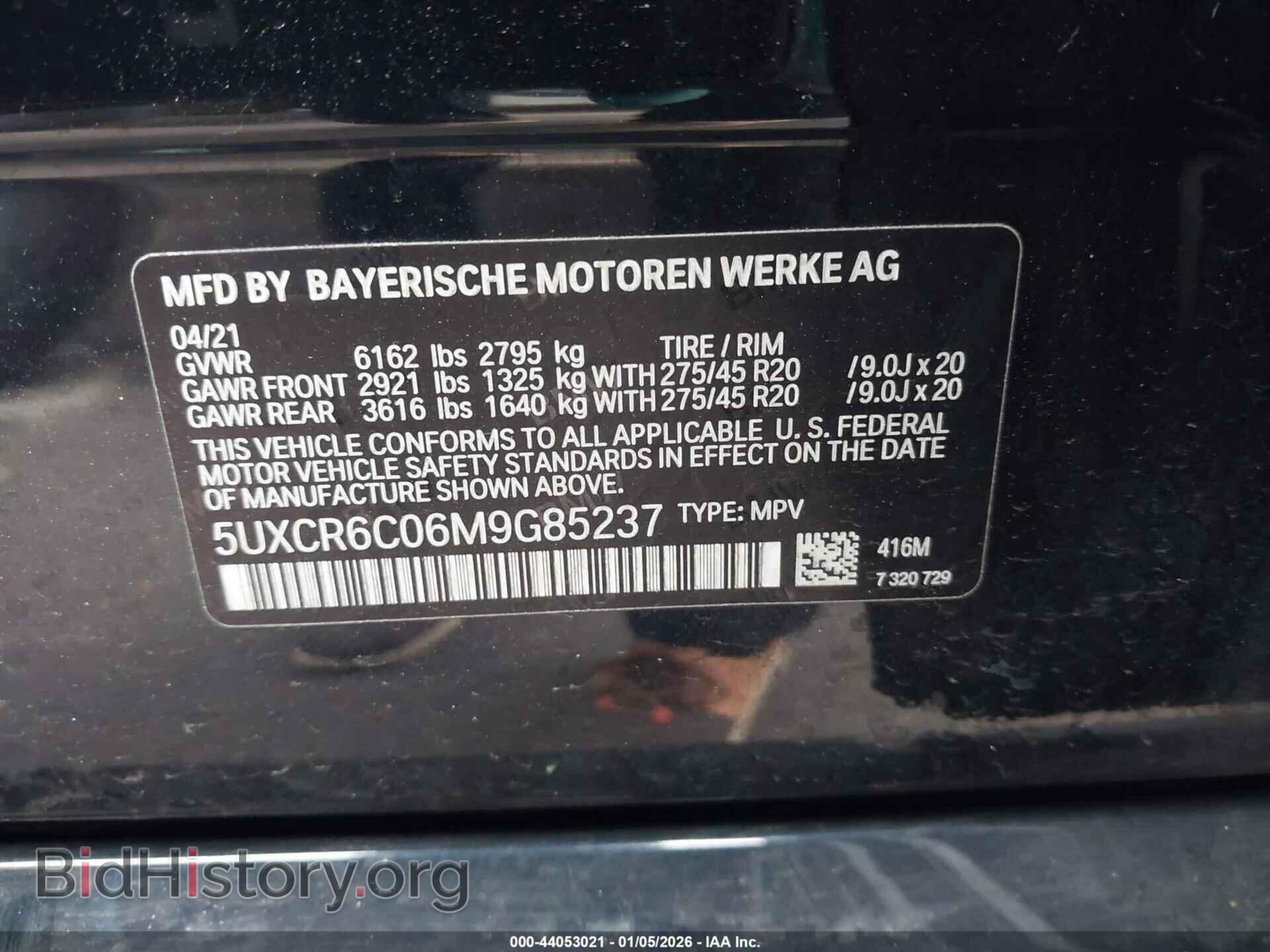 2021 BMW X5 - VIN: 5UXCR6C06M9G85237 - Фото 9