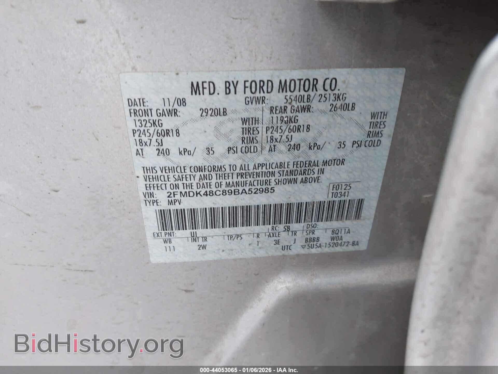 2009 FORD EDGE - VIN: 2FMDK48C89BA52985 - Фото 9
