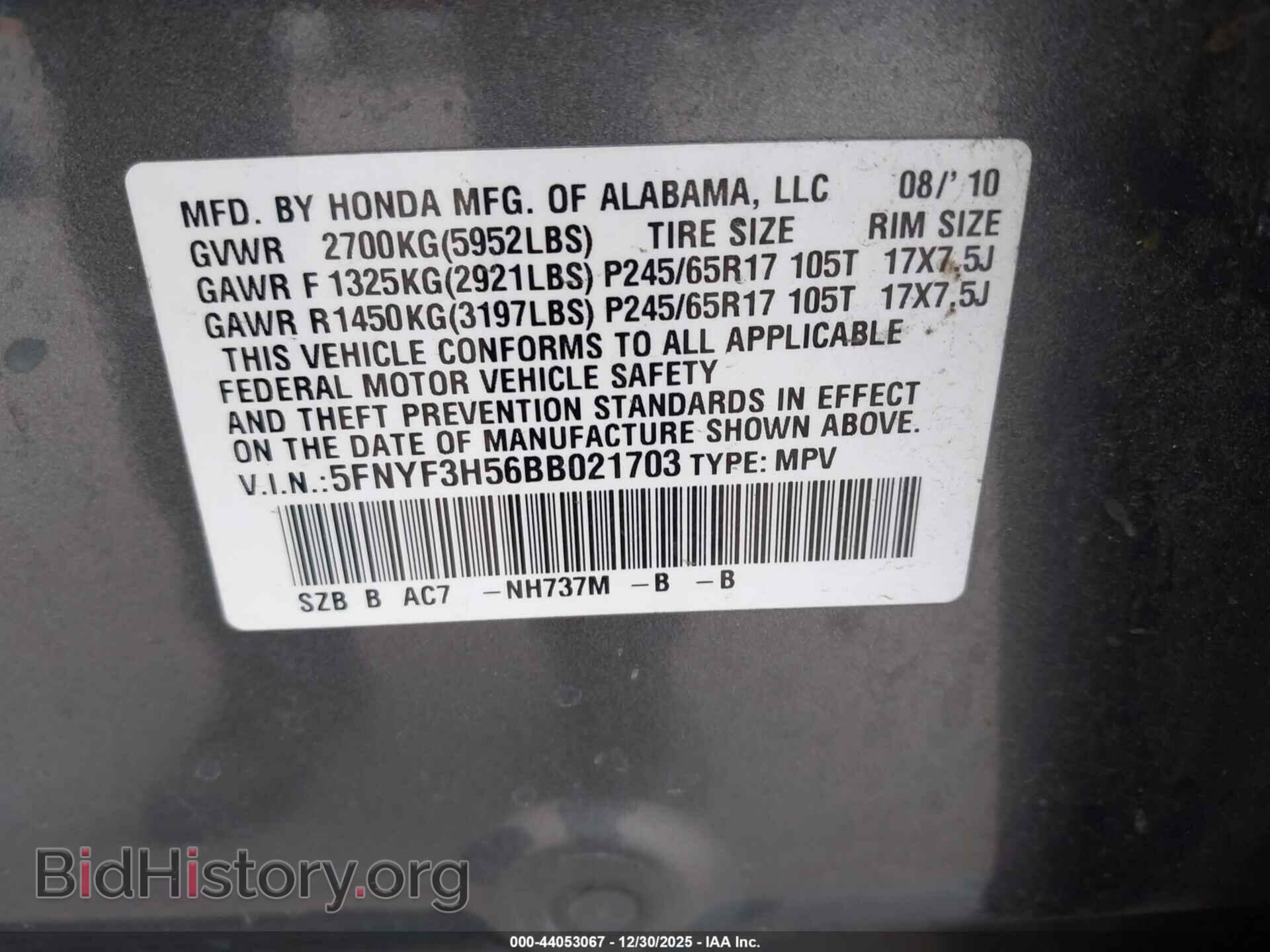 2011 HONDA PILOT - VIN: 5FNYF3H56BB021703 - Photo 9