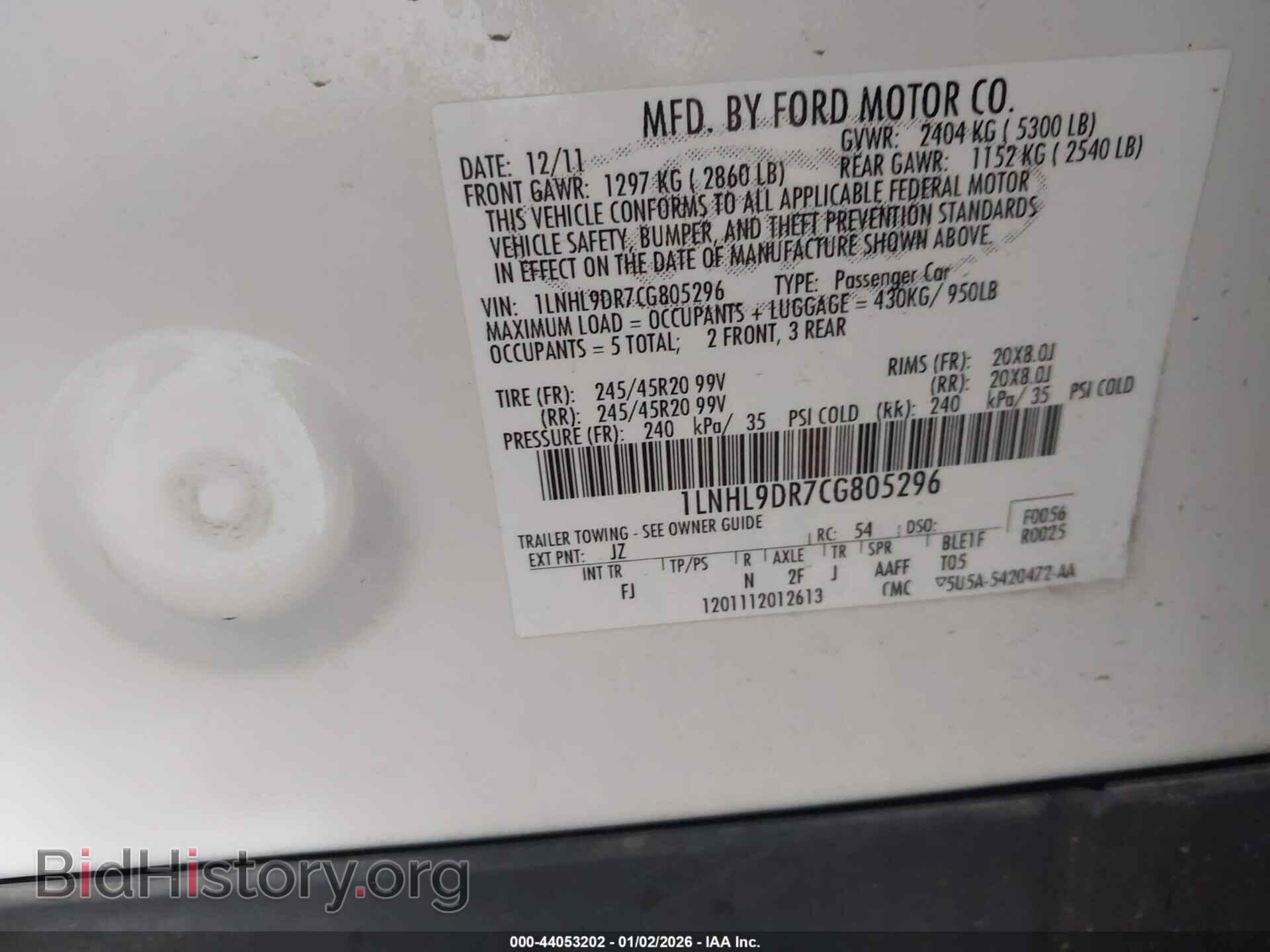 2012 LINCOLN MKS - VIN: 1LNHL9DR7CG805296 - Фото 9