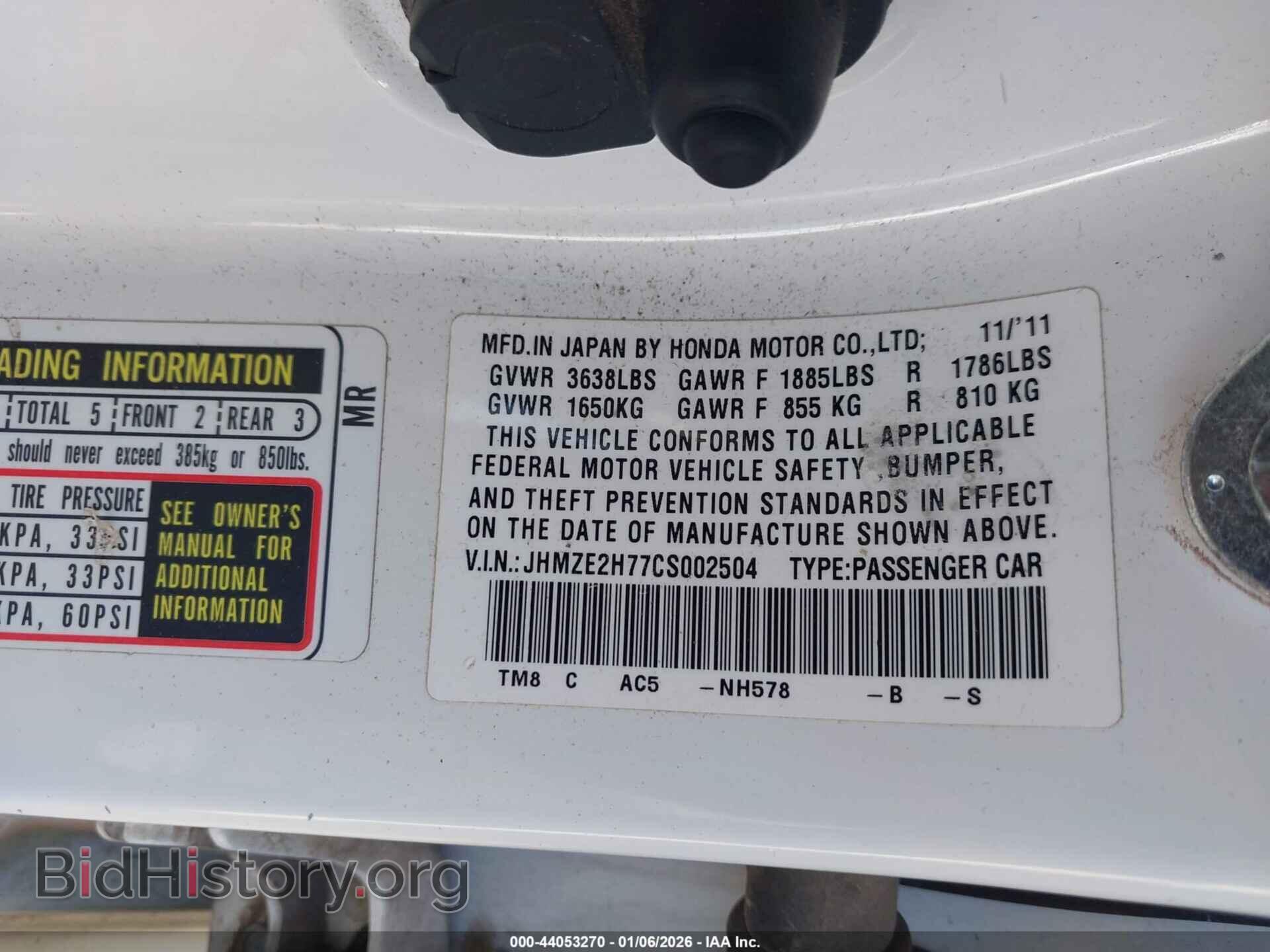 2012 HONDA INSIGHT - VIN: JHMZE2H77CS002504 - Фото 9