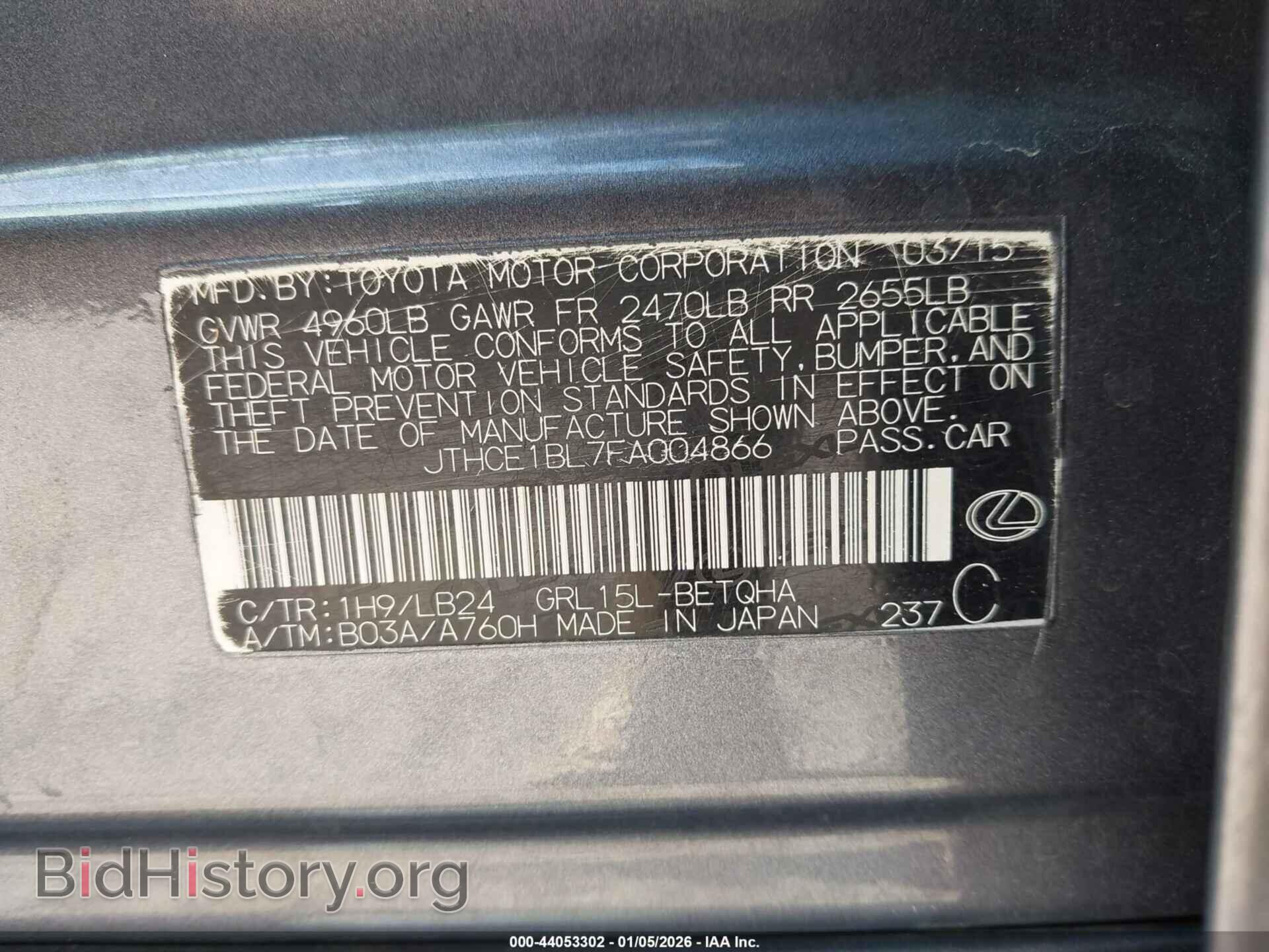 2015 LEXUS GS 350 - VIN: JTHCE1BL7FA004866 - Фото 9