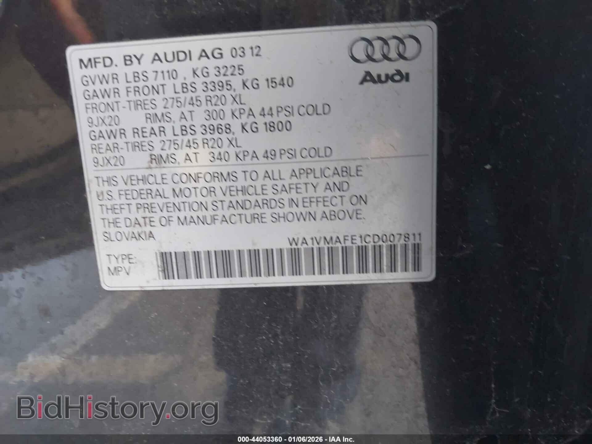 2012 AUDI Q7 - VIN: WA1VMAFE1CD007811 - Фото 9