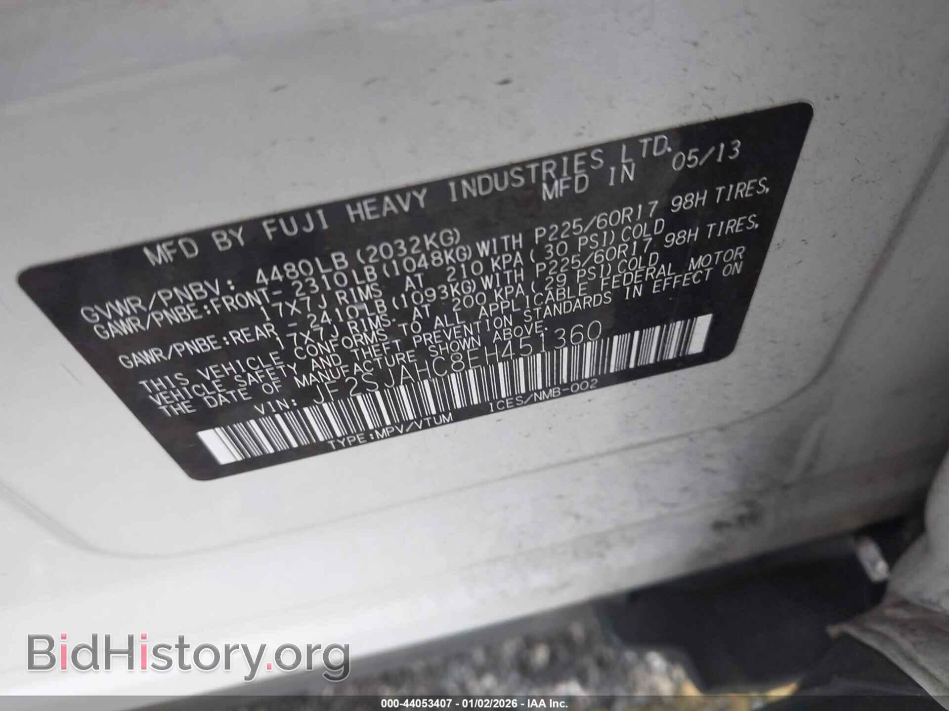 2014 SUBARU FORESTER - VIN: JF2SJAHC8EH451360 - Фото 9