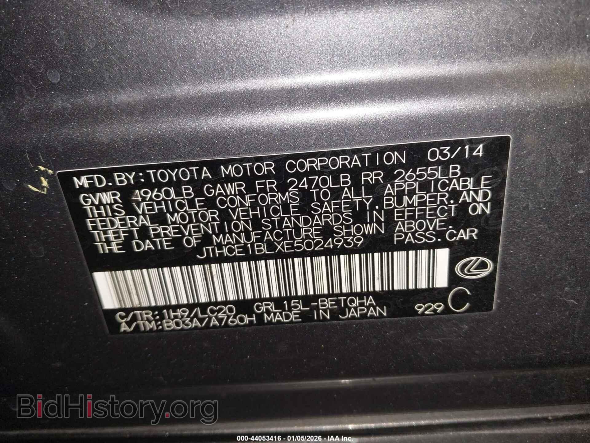 2014 LEXUS GS 350 - VIN: JTHCE1BLXE5024939 - Photo 9