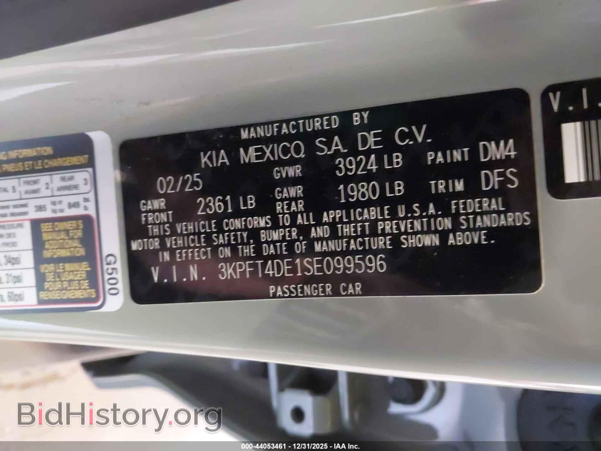 2025 KIA K4 - VIN: 3KPFT4DE1SE099596 - Фото 9