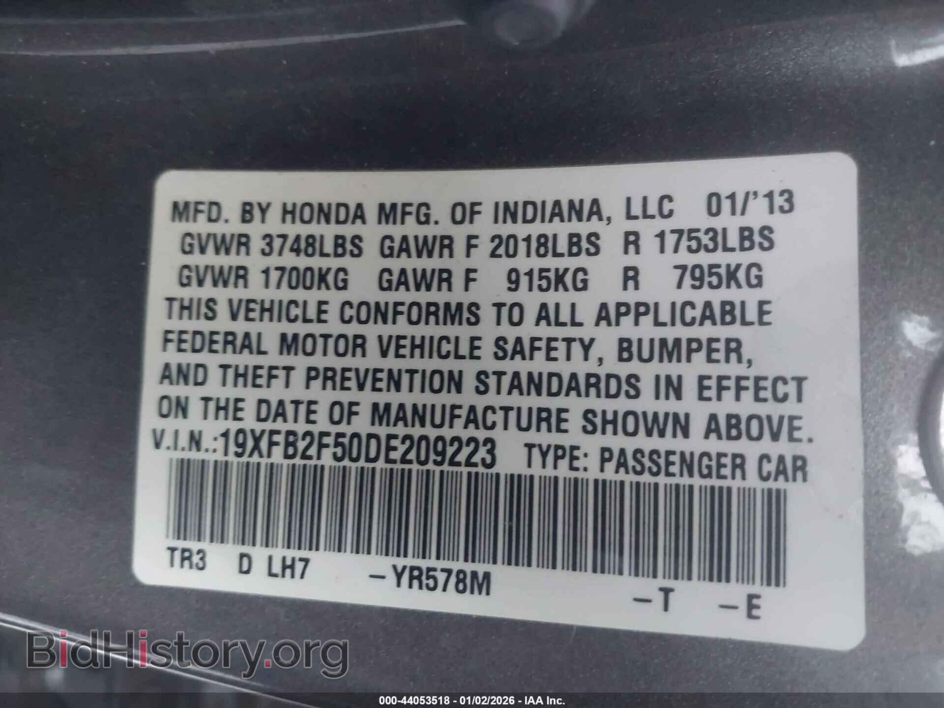2013 HONDA CIVIC - VIN: 19XFB2F50DE209223 - Фото 9