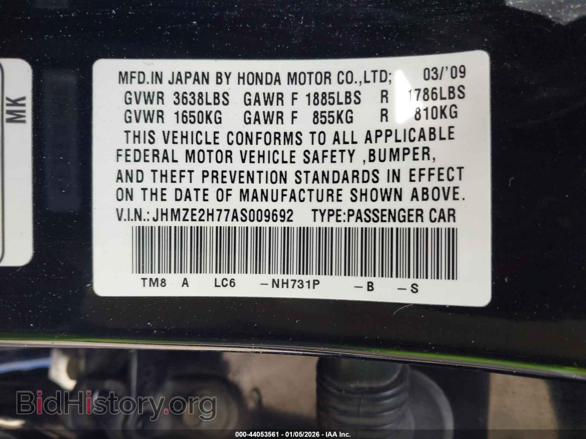 2010 HONDA INSIGHT - VIN: JHMZE2H77AS009692 - Фото 9